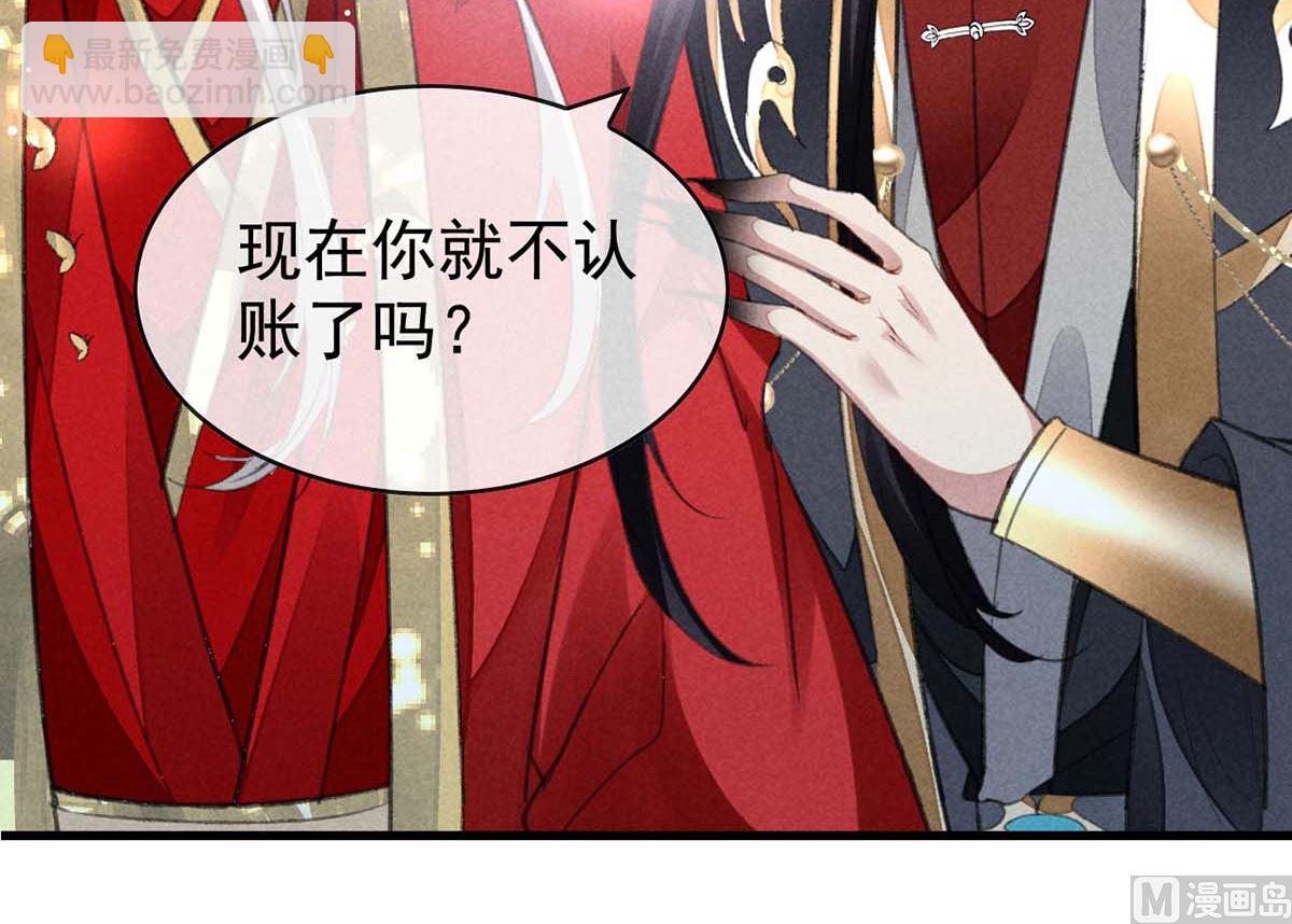 第132话 夫君(1/2)-第132话
