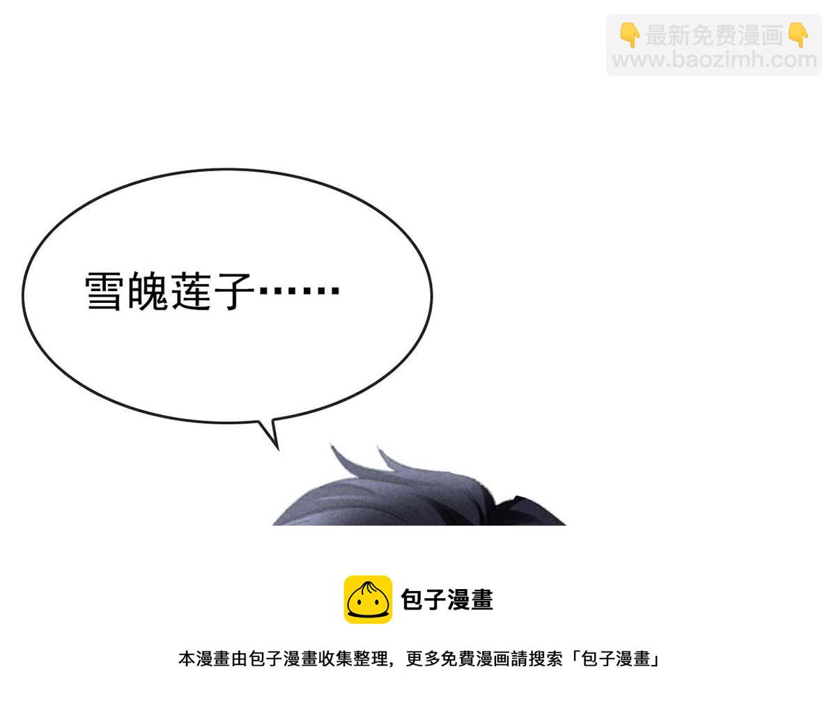 第132话 夫君(1/2)-第132话