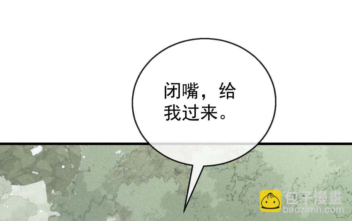 第132话 夫君(1/2)-第132话
