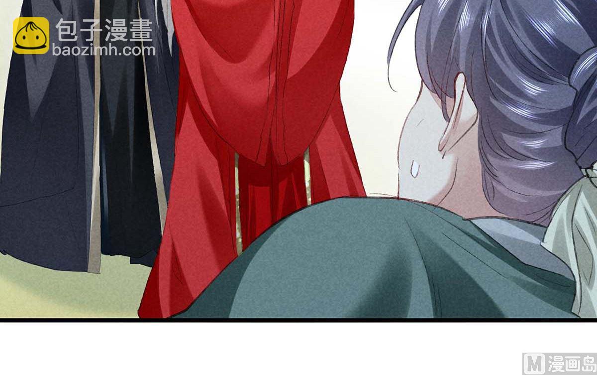 第132话 夫君(1/2)-第132话