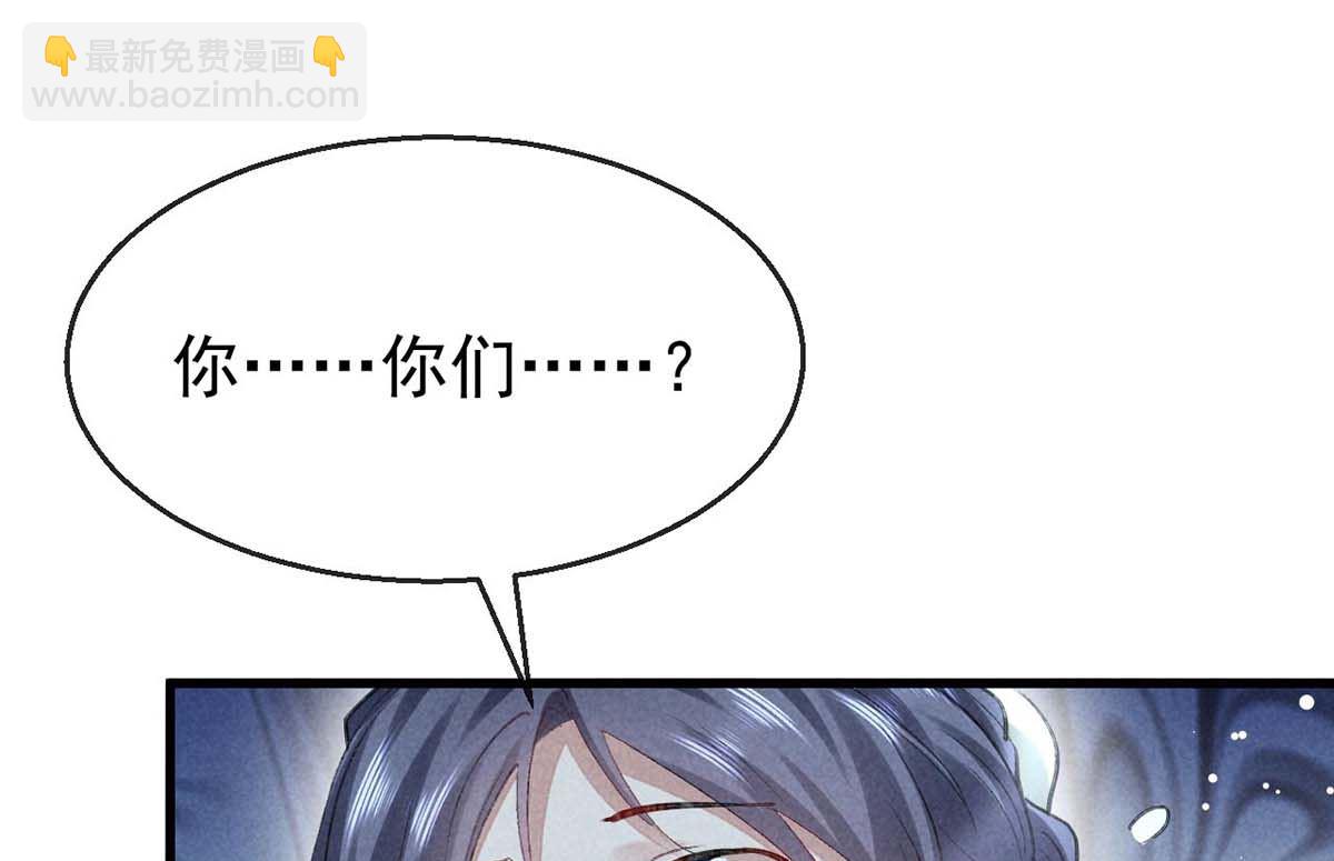 第132话 夫君(1/2)-第132话