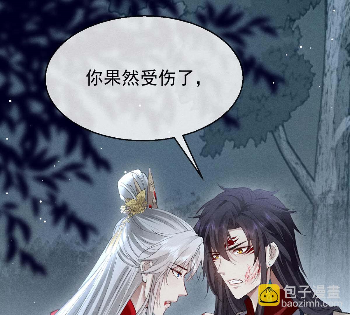 第134话 你真的恢复了吗？(1/2)-第134话