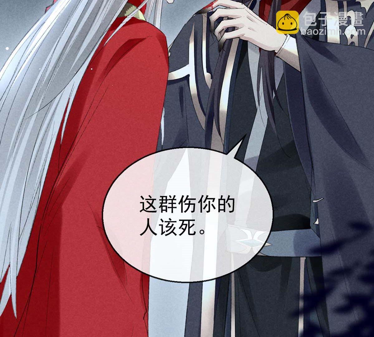 第134话 你真的恢复了吗？(1/2)-第134话
