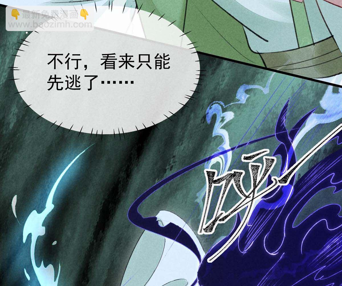 第134话 你真的恢复了吗？(1/2)-第134话