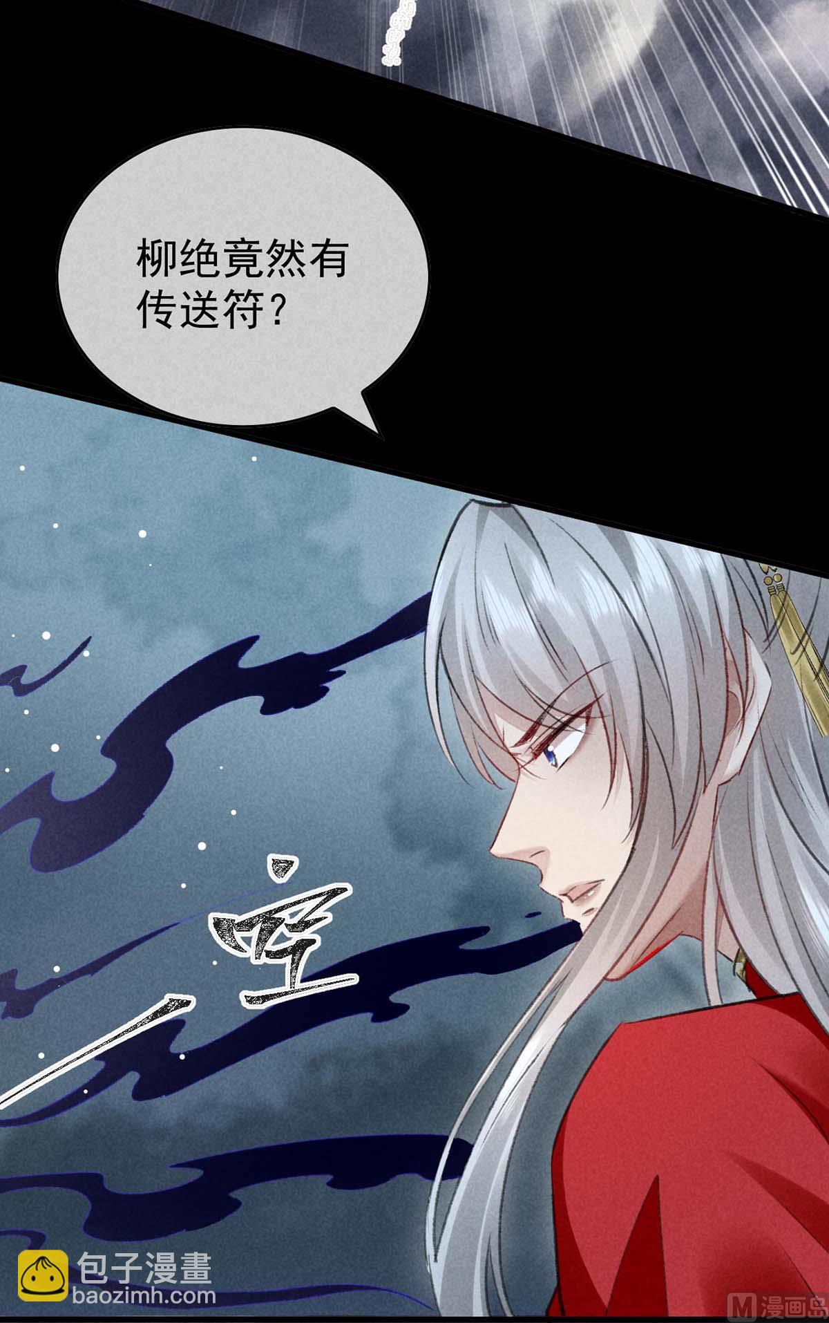 第134话 你真的恢复了吗？(1/2)-第134话