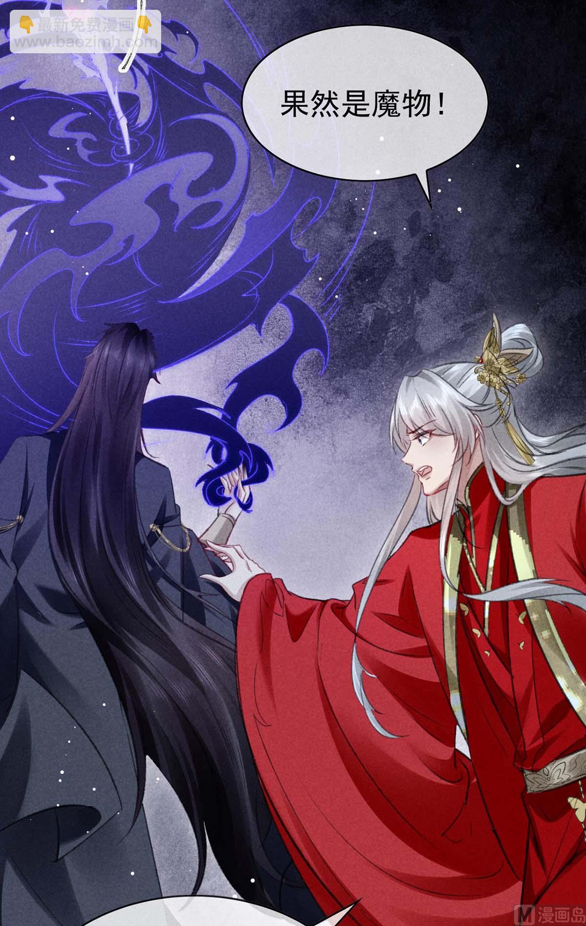 第134话 你真的恢复了吗？(1/2)-第134话