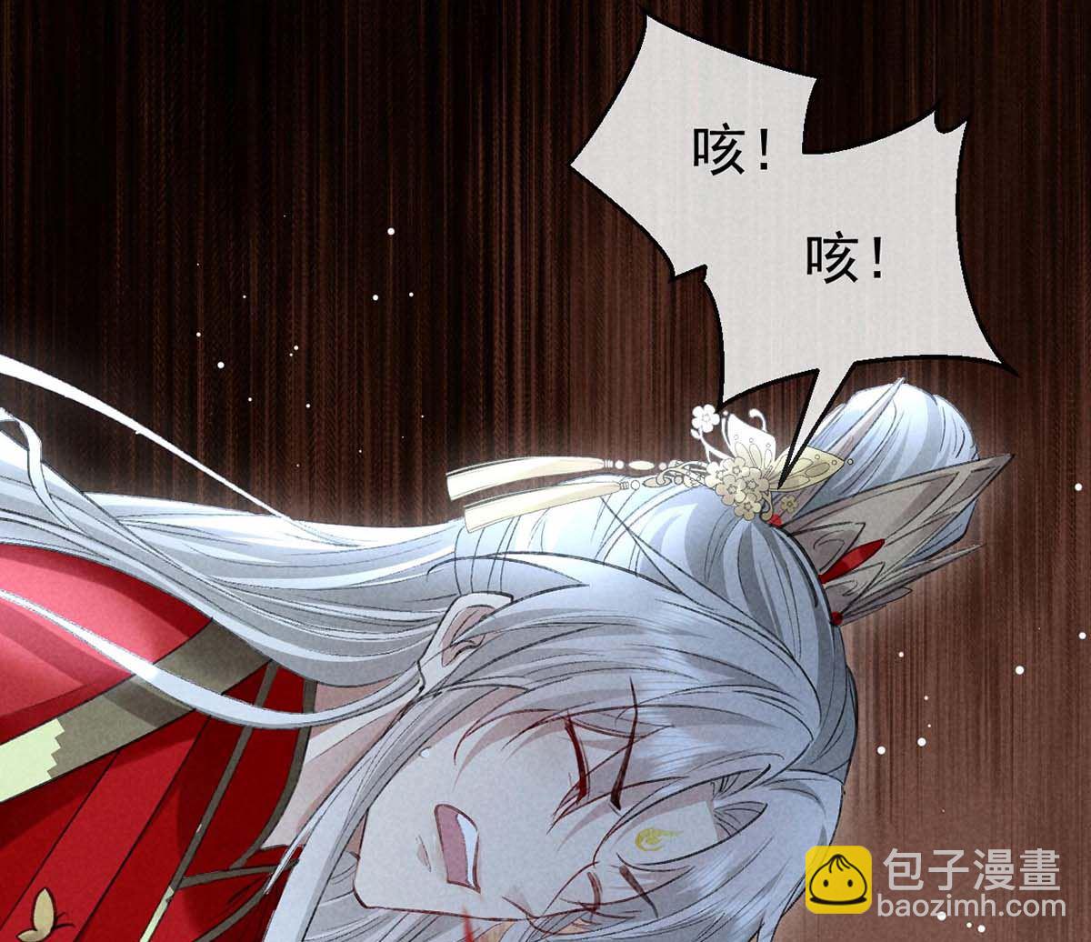 第134话 你真的恢复了吗？(1/2)-第134话