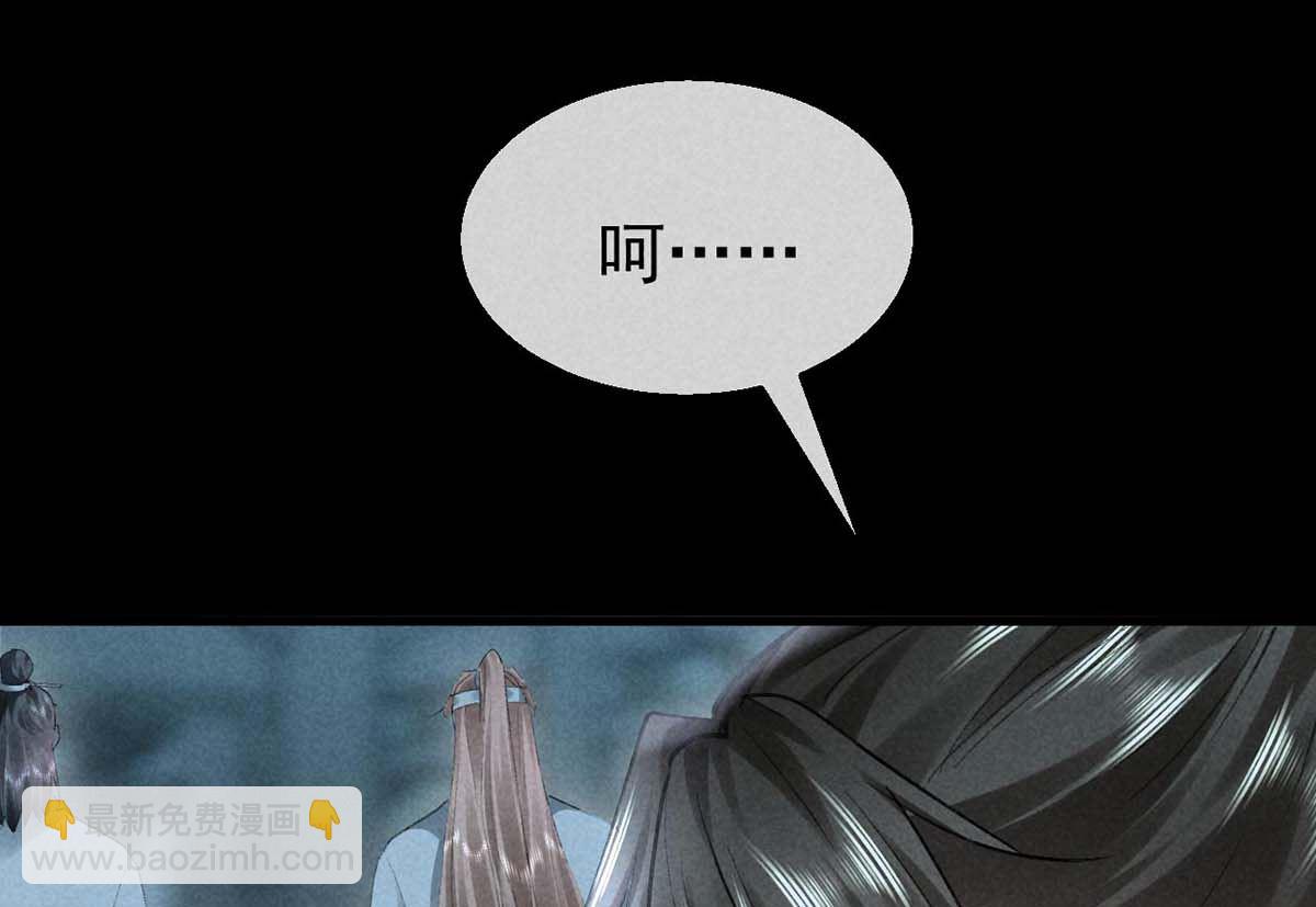 第136话 释放千魅(1/2)-第136话