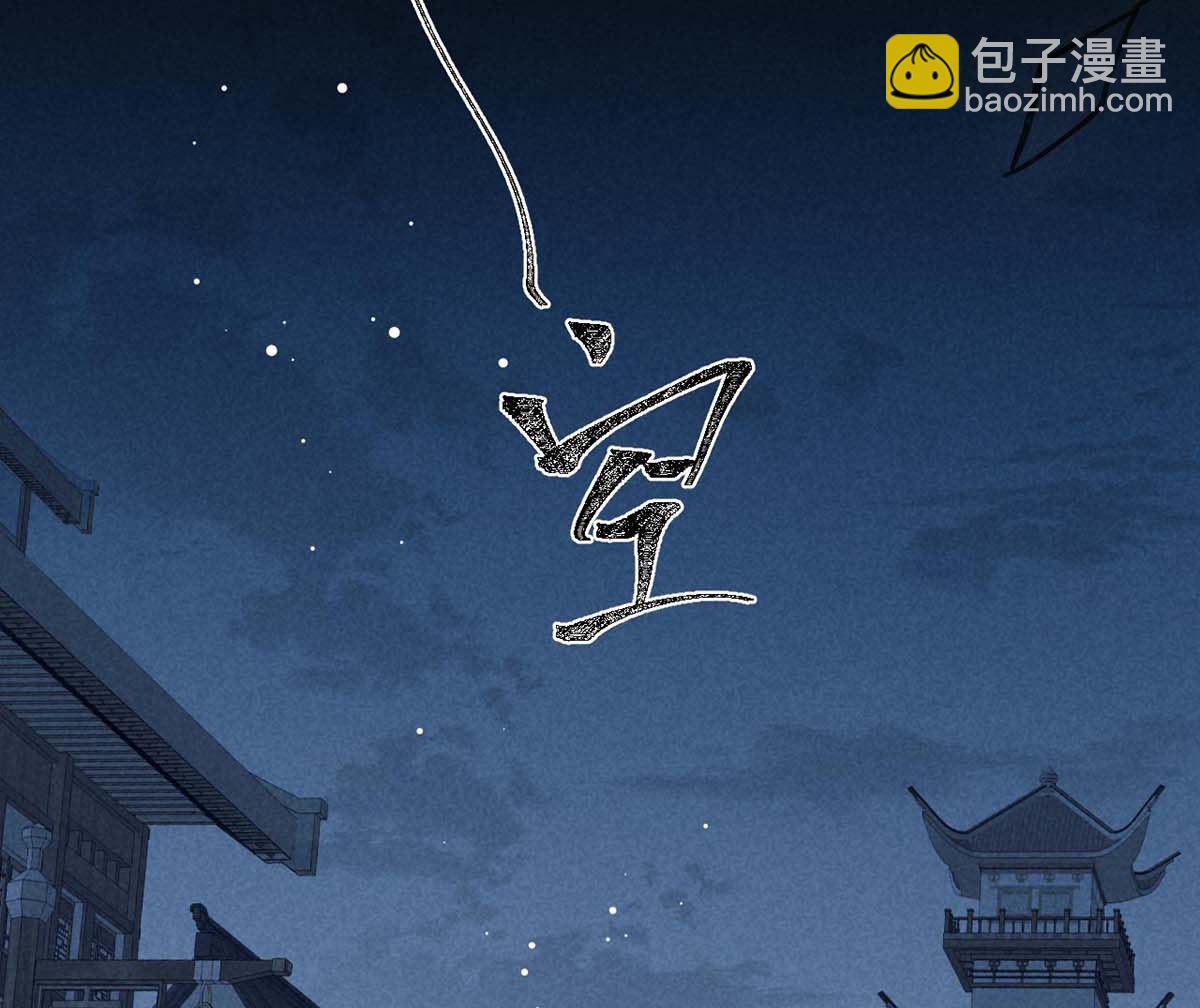 第136话 释放千魅(1/2)-第136话