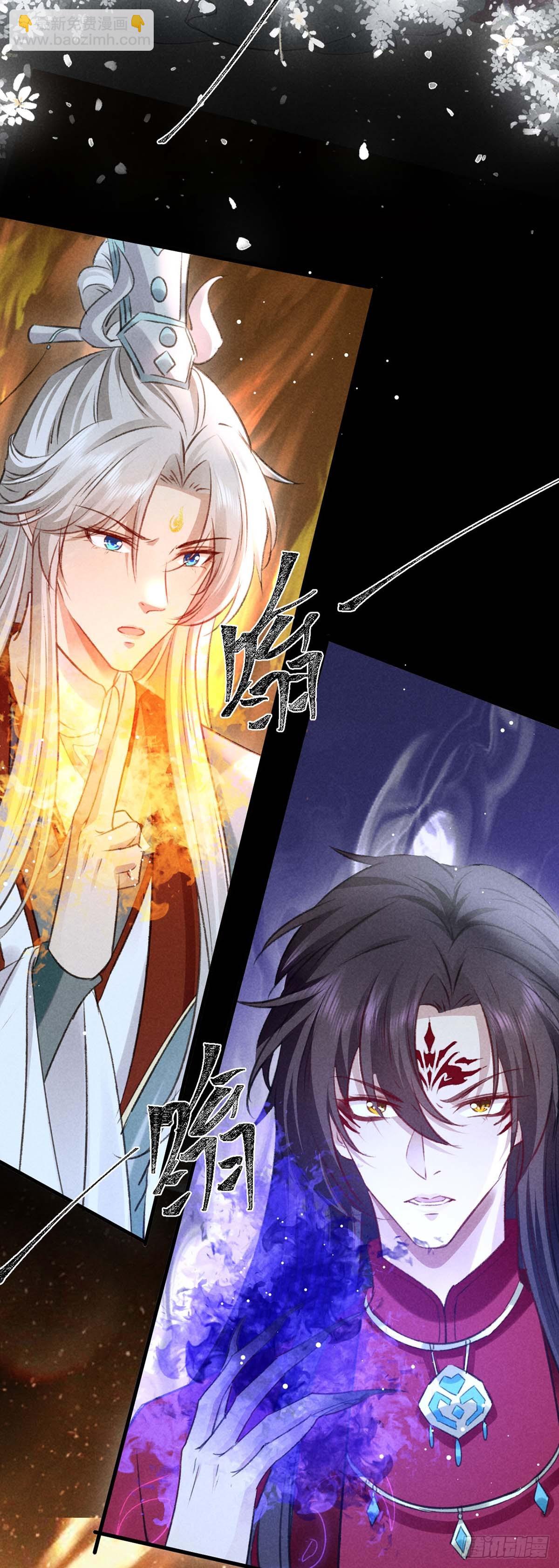 第138话 慕仙尊没有死-第138话