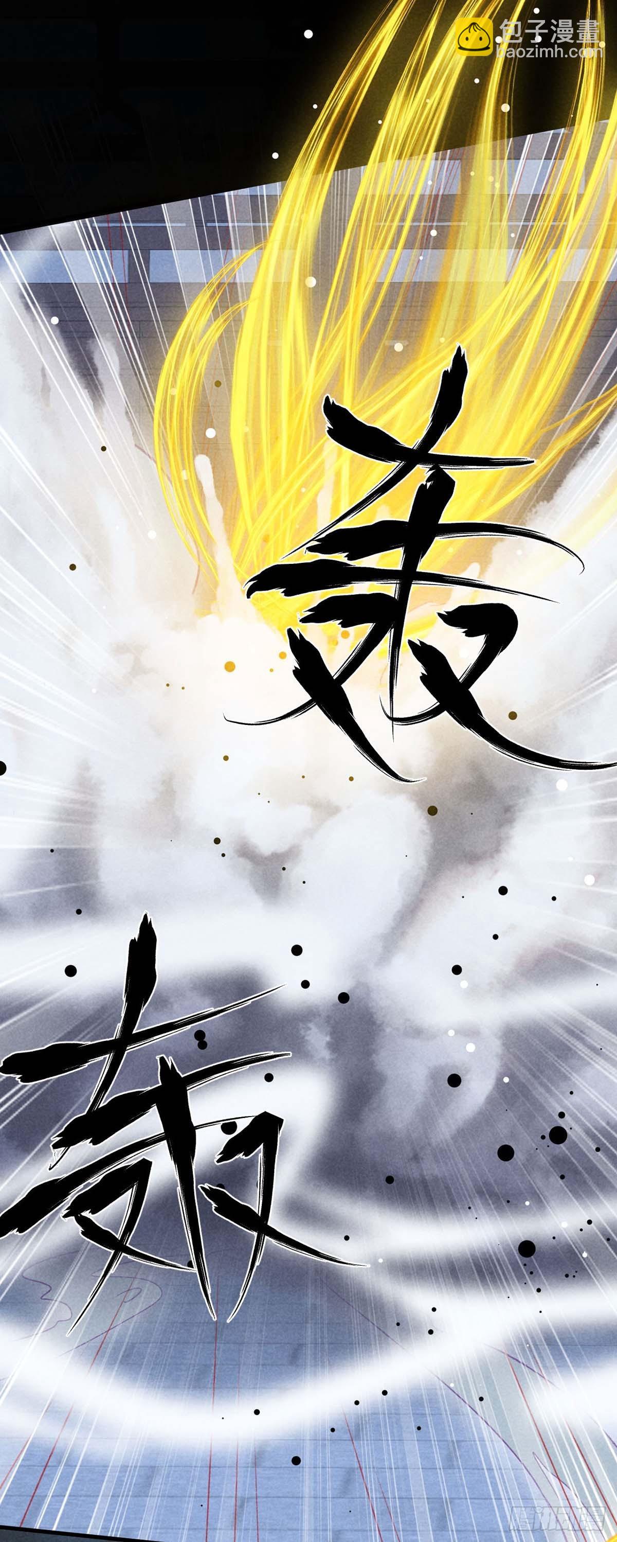 第138话 慕仙尊没有死-第138话