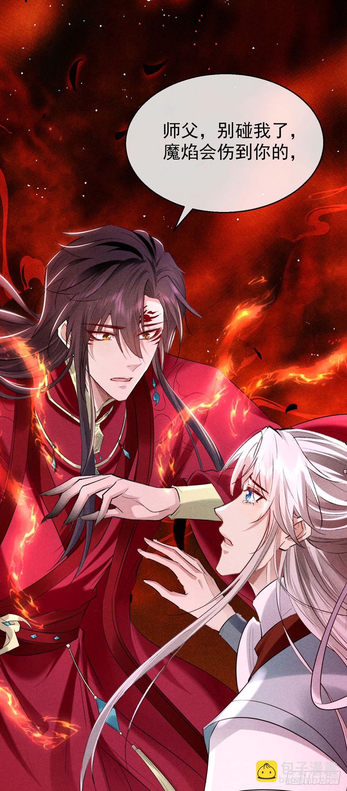 第140话 这次，我来吧-第140话