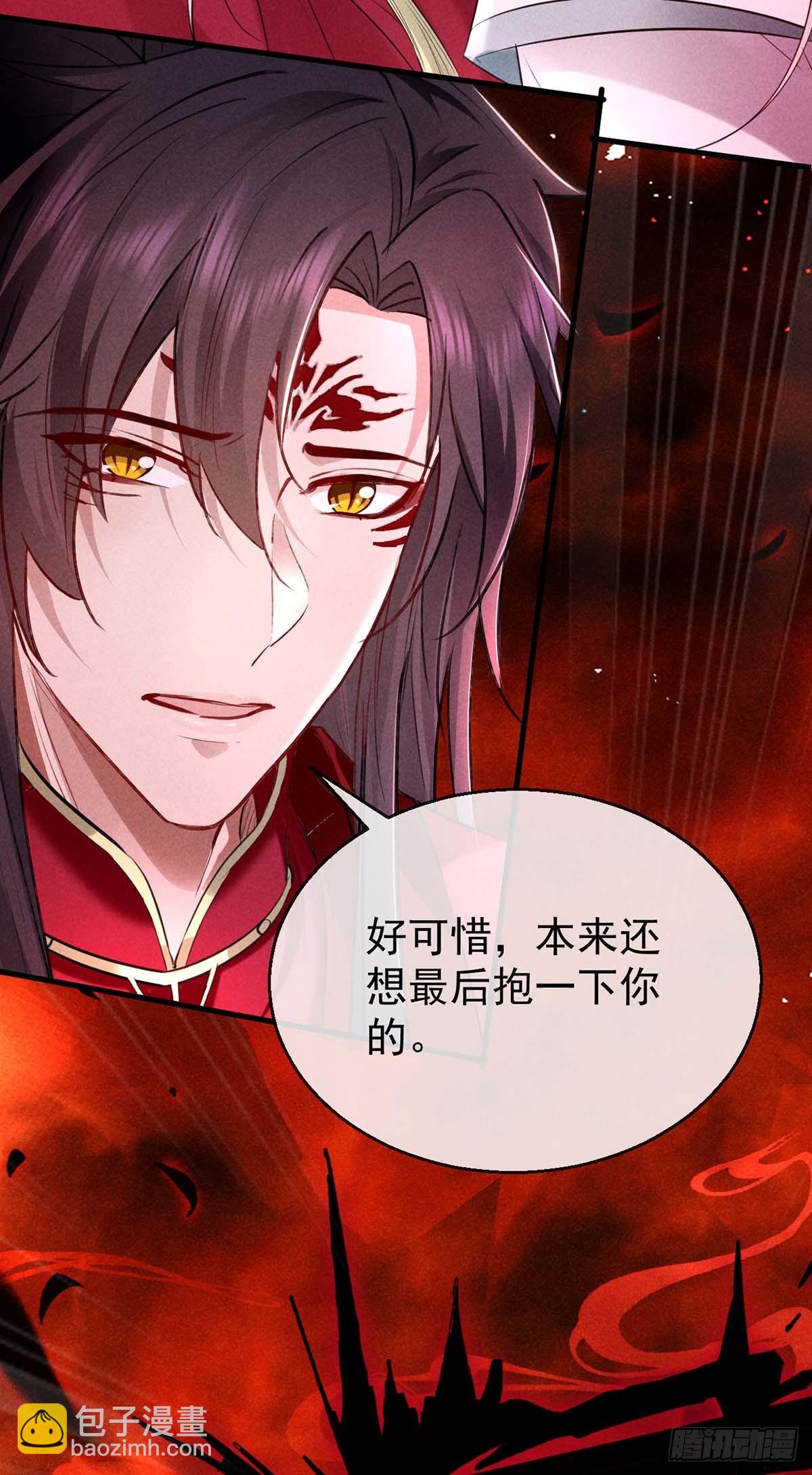 第140话 这次，我来吧-第140话
