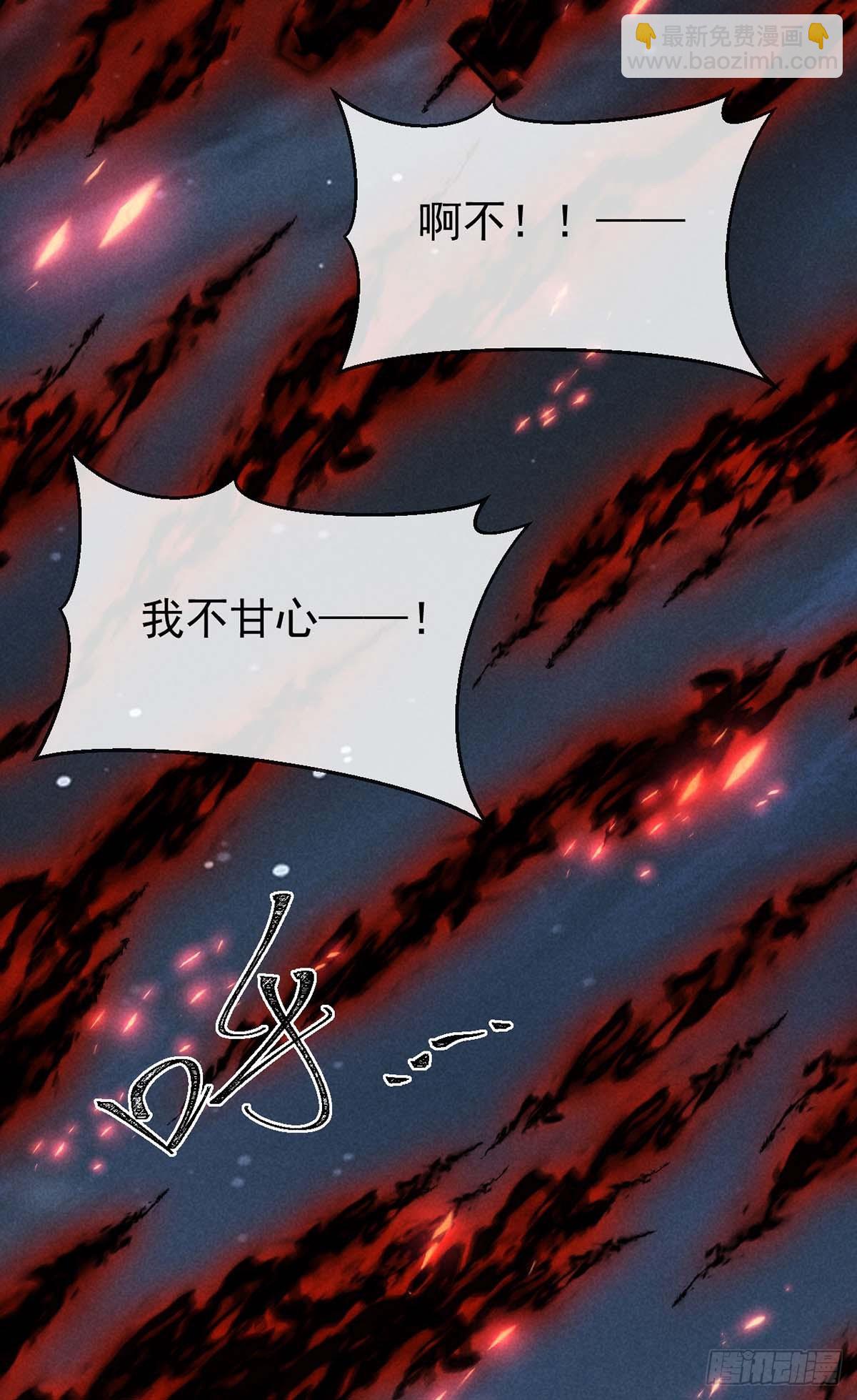 第140话 这次，我来吧-第140话