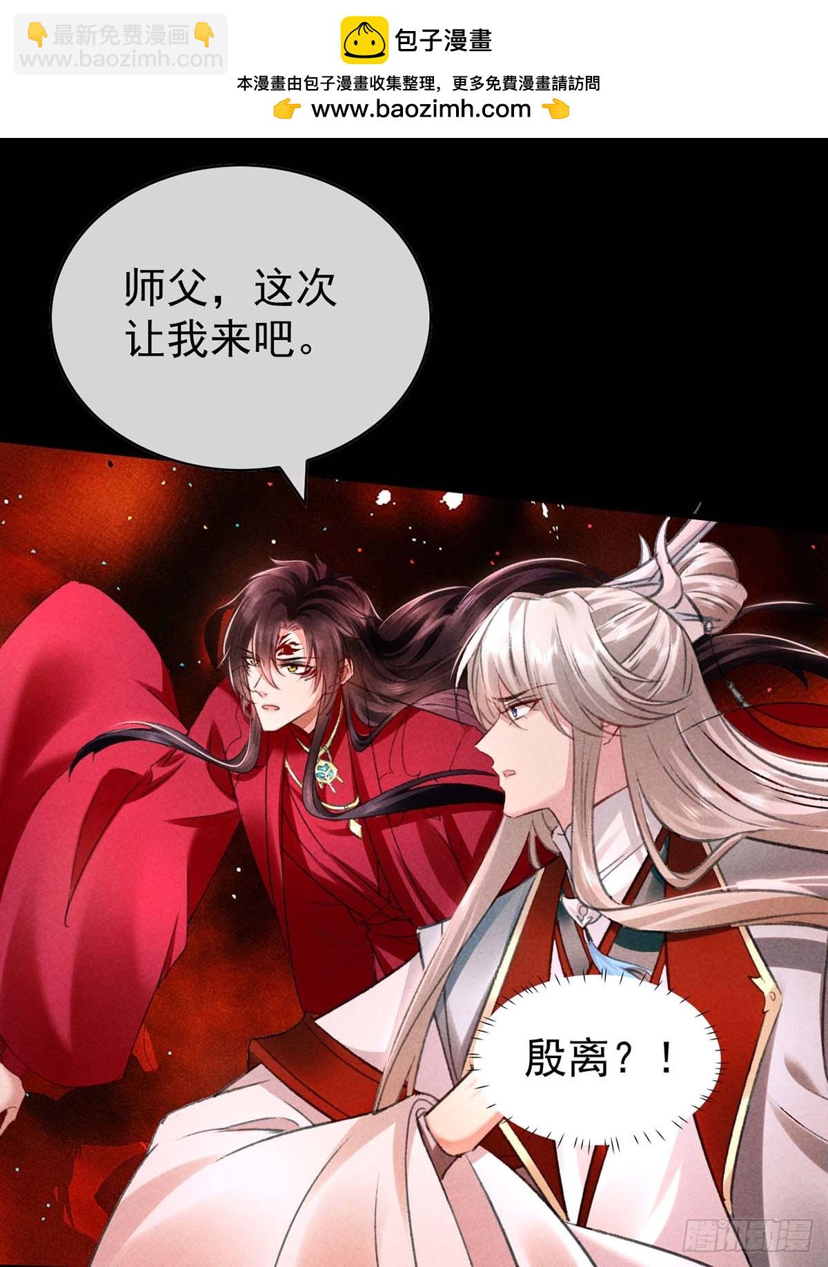 第140话 这次，我来吧-第140话