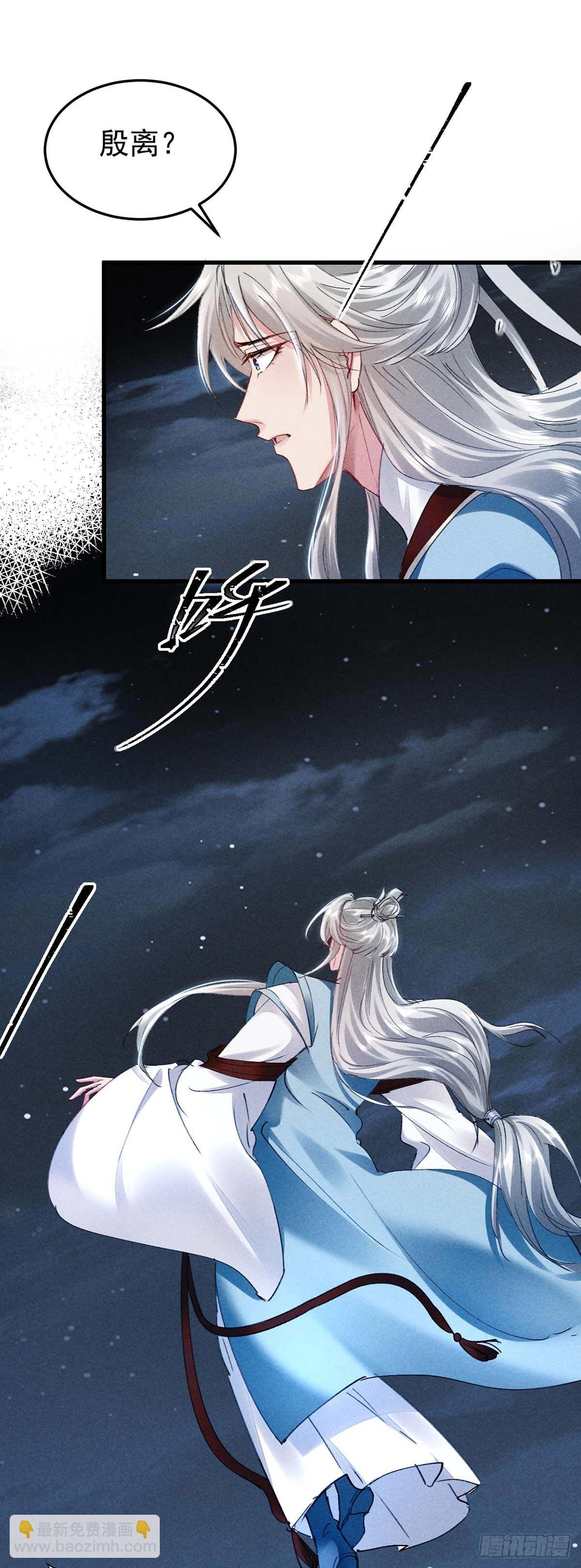第140话 这次，我来吧-第140话
