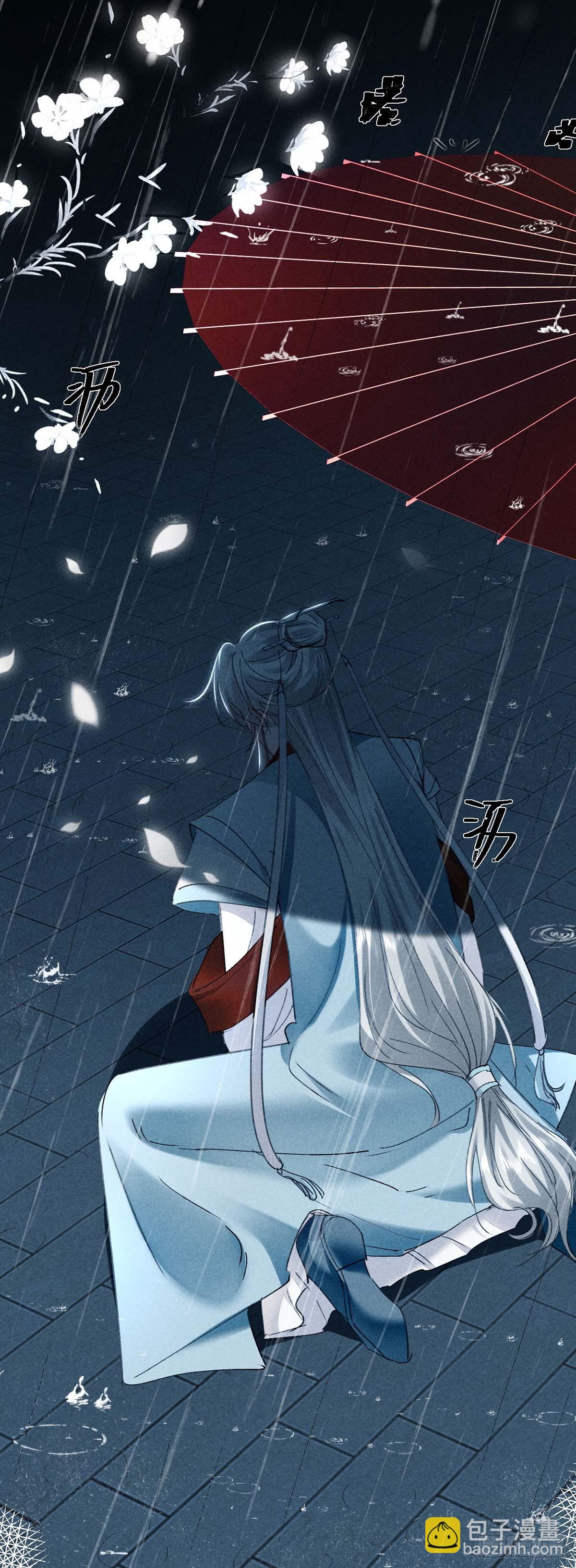 第140话 这次，我来吧-第140话