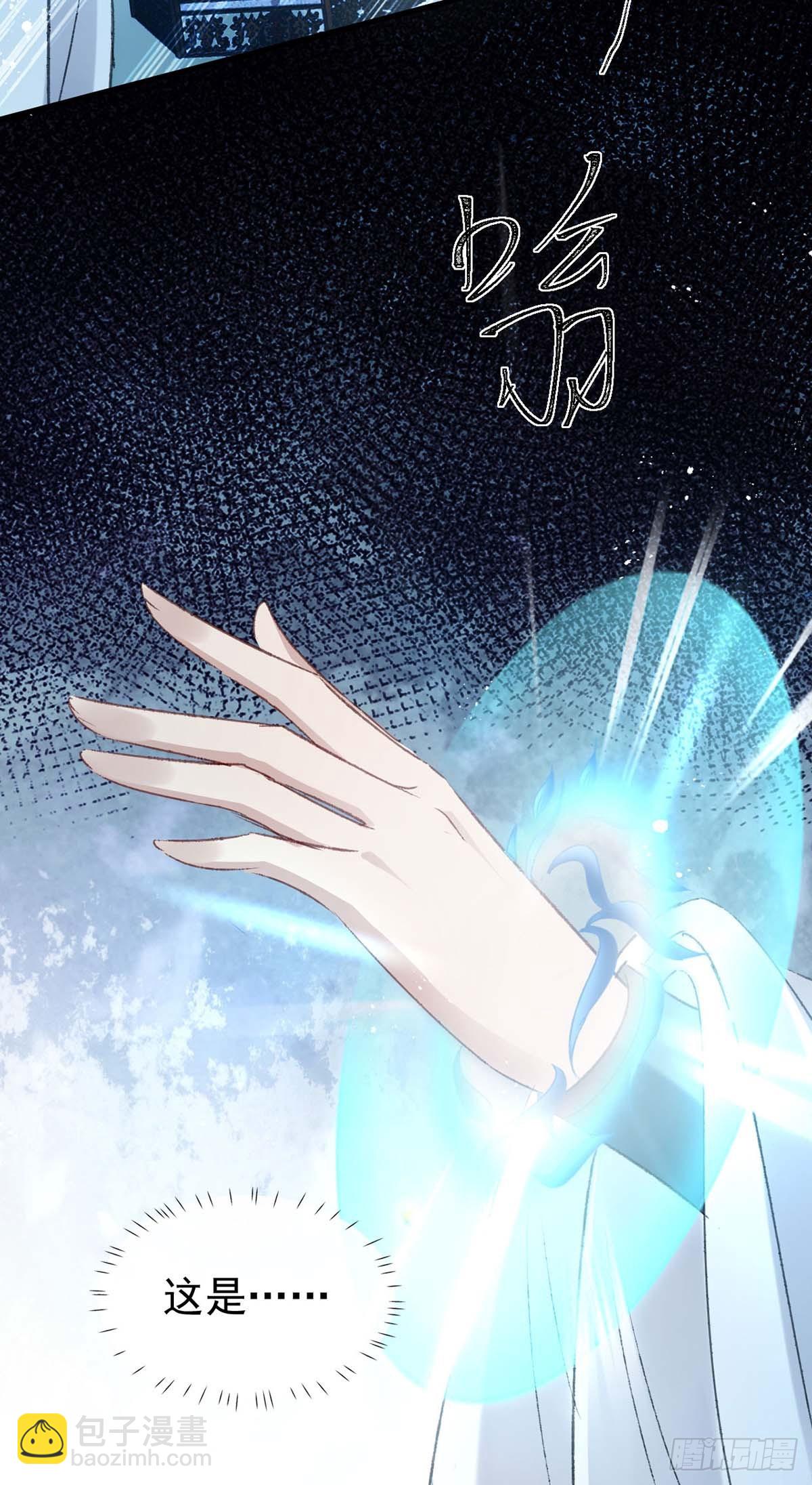 第142话 他还没死-第142话