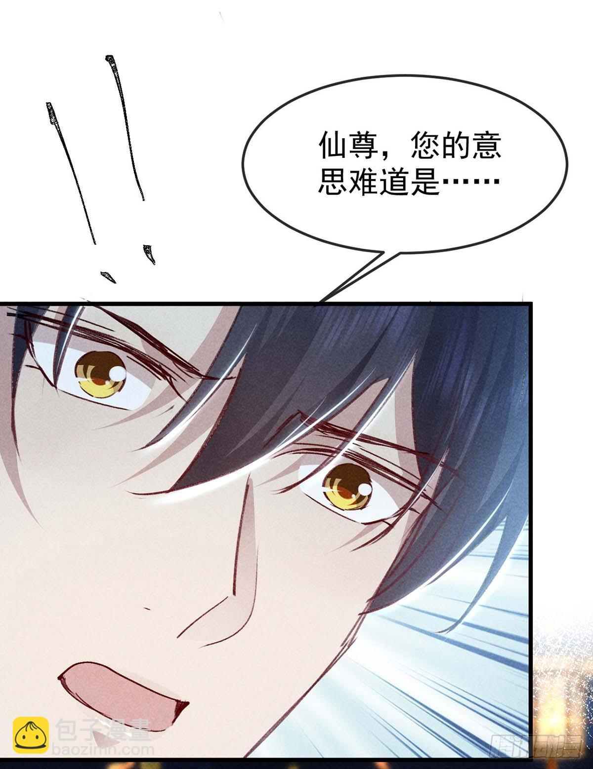 第142话 他还没死-第142话