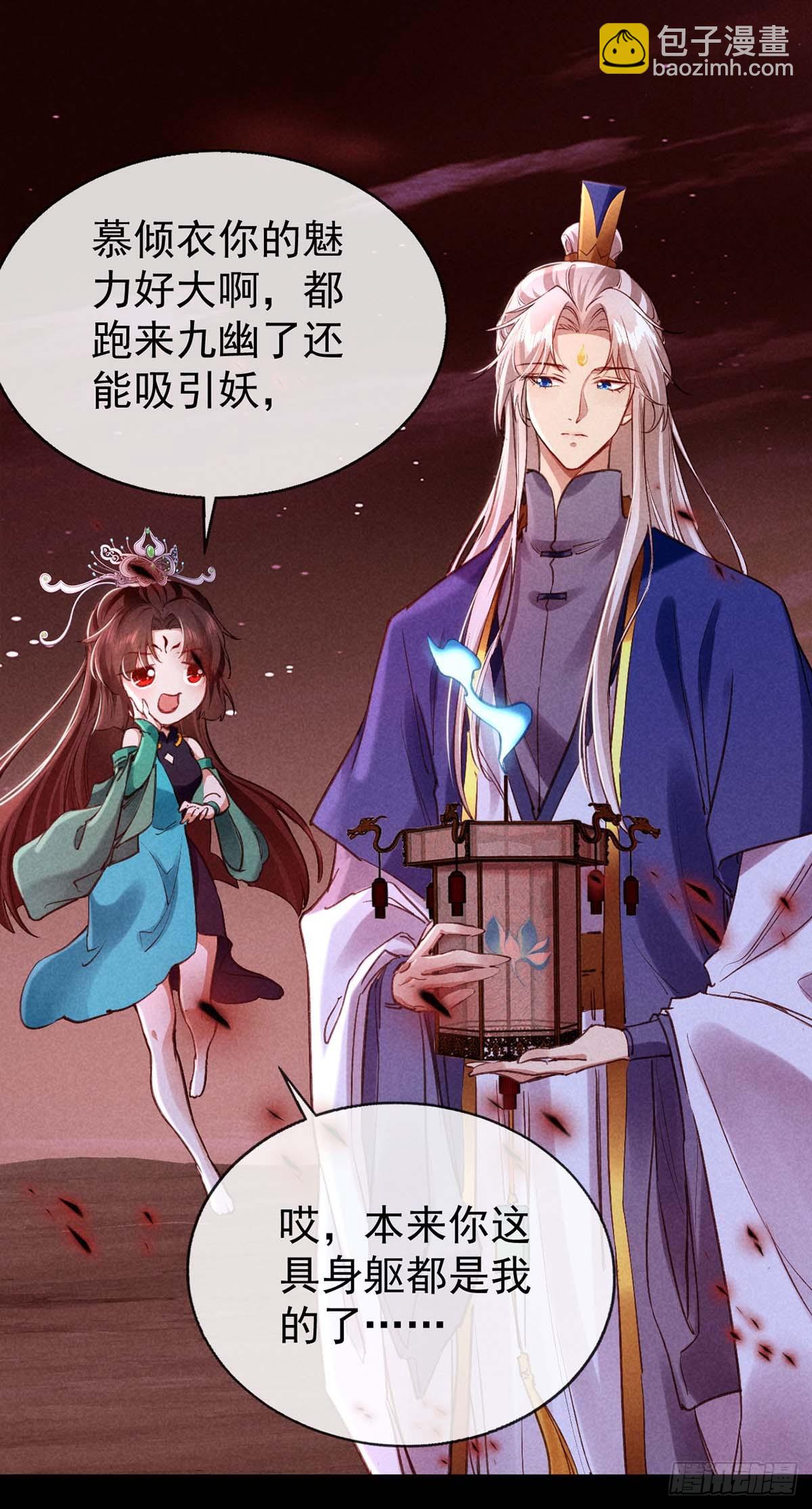 第144话 被亲了-第144话