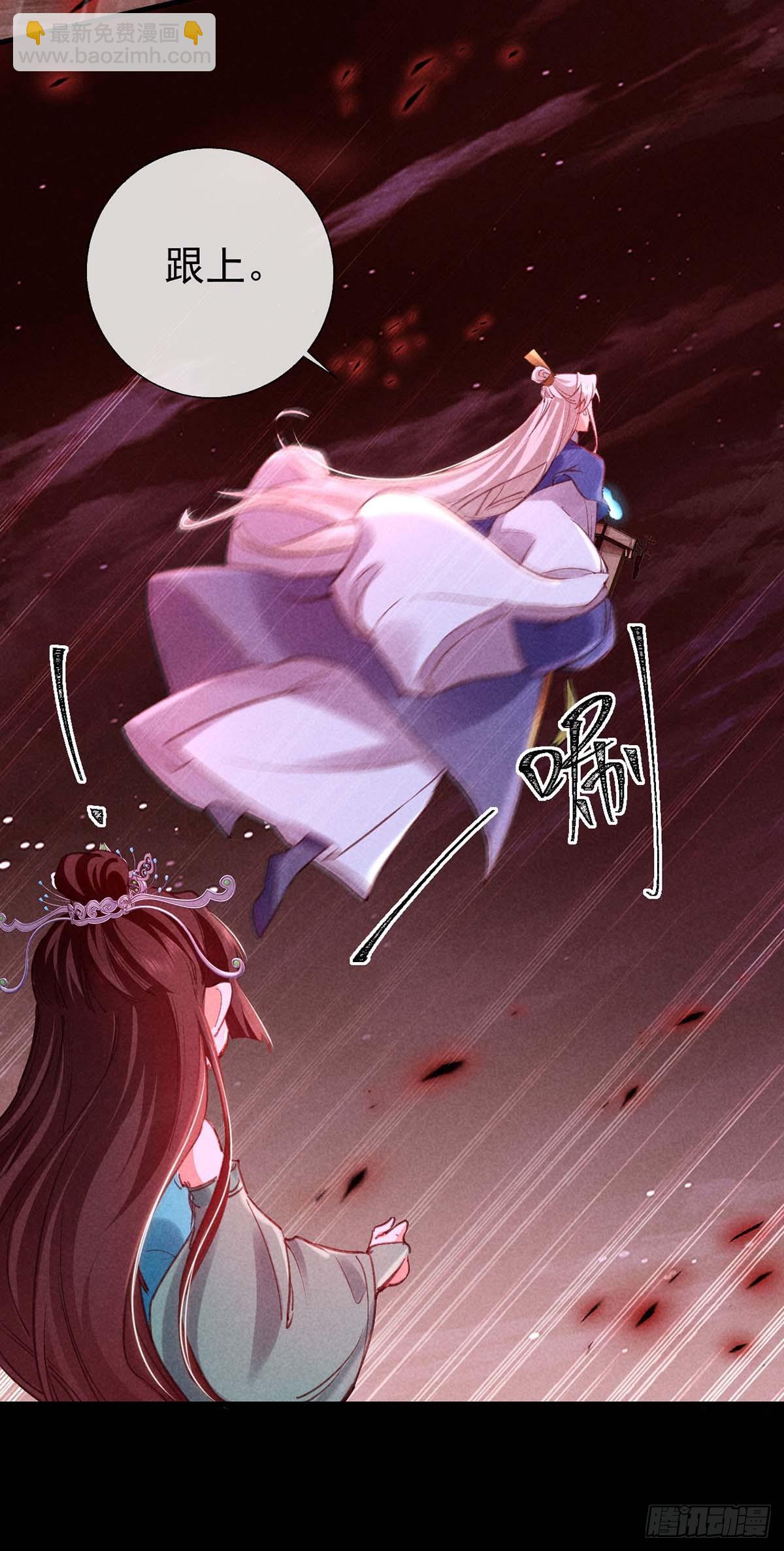第144话 被亲了-第144话