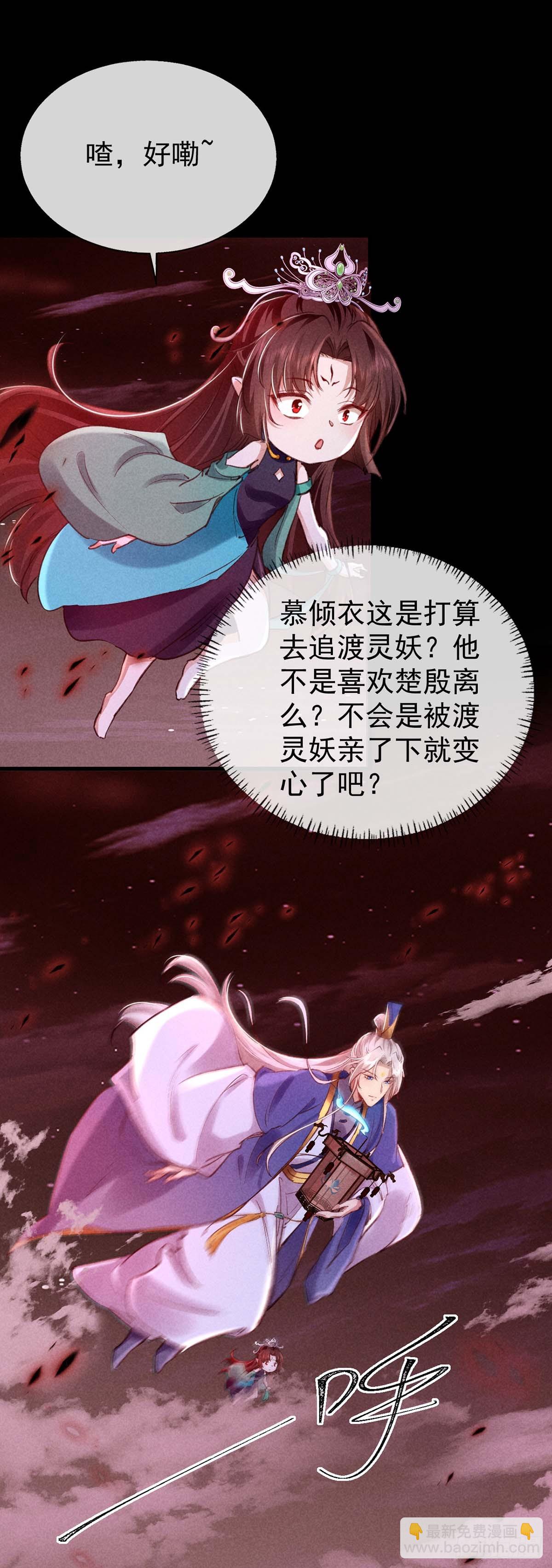 第144话 被亲了-第144话