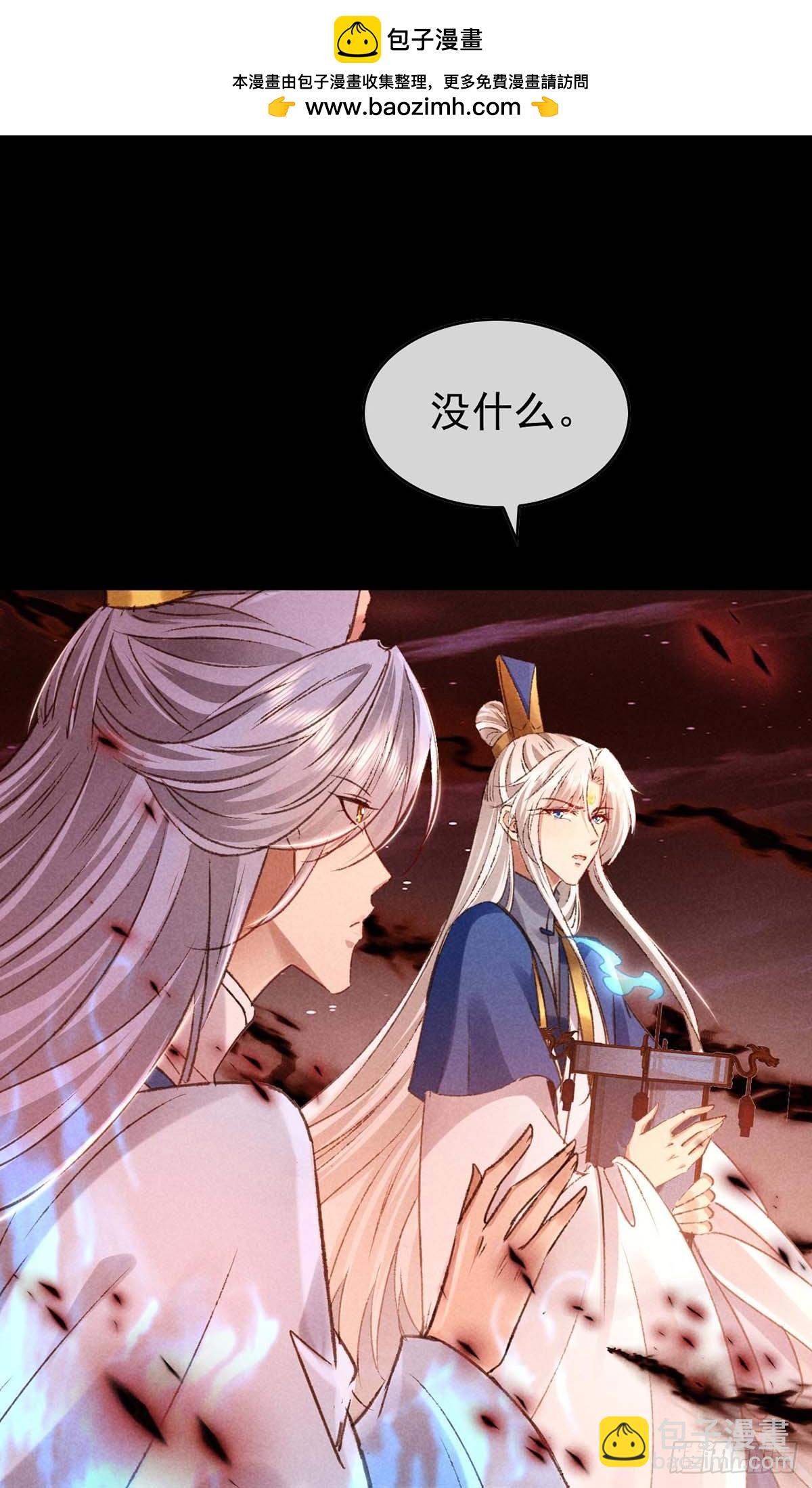 第144话 被亲了-第144话