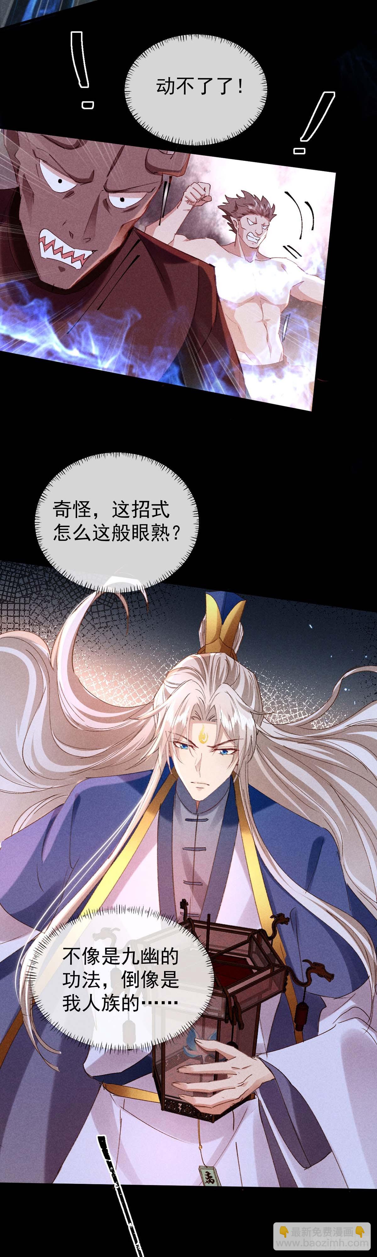 第144话 被亲了-第144话