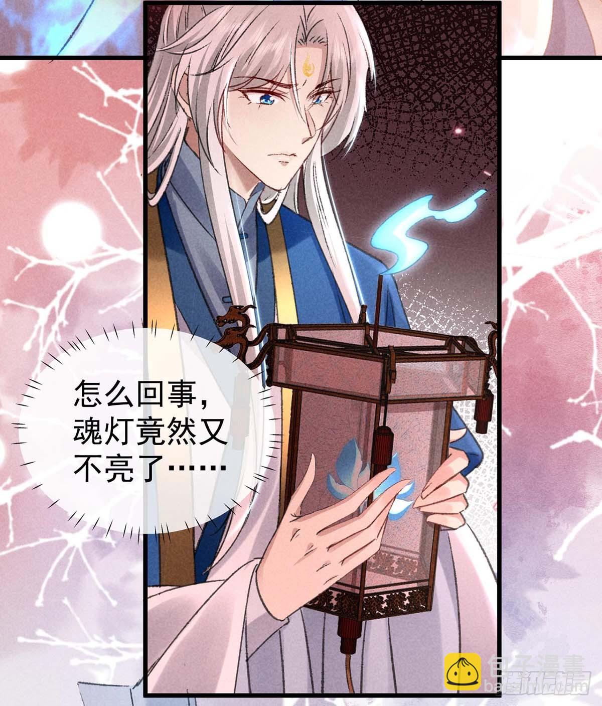 第144话 被亲了-第144话
