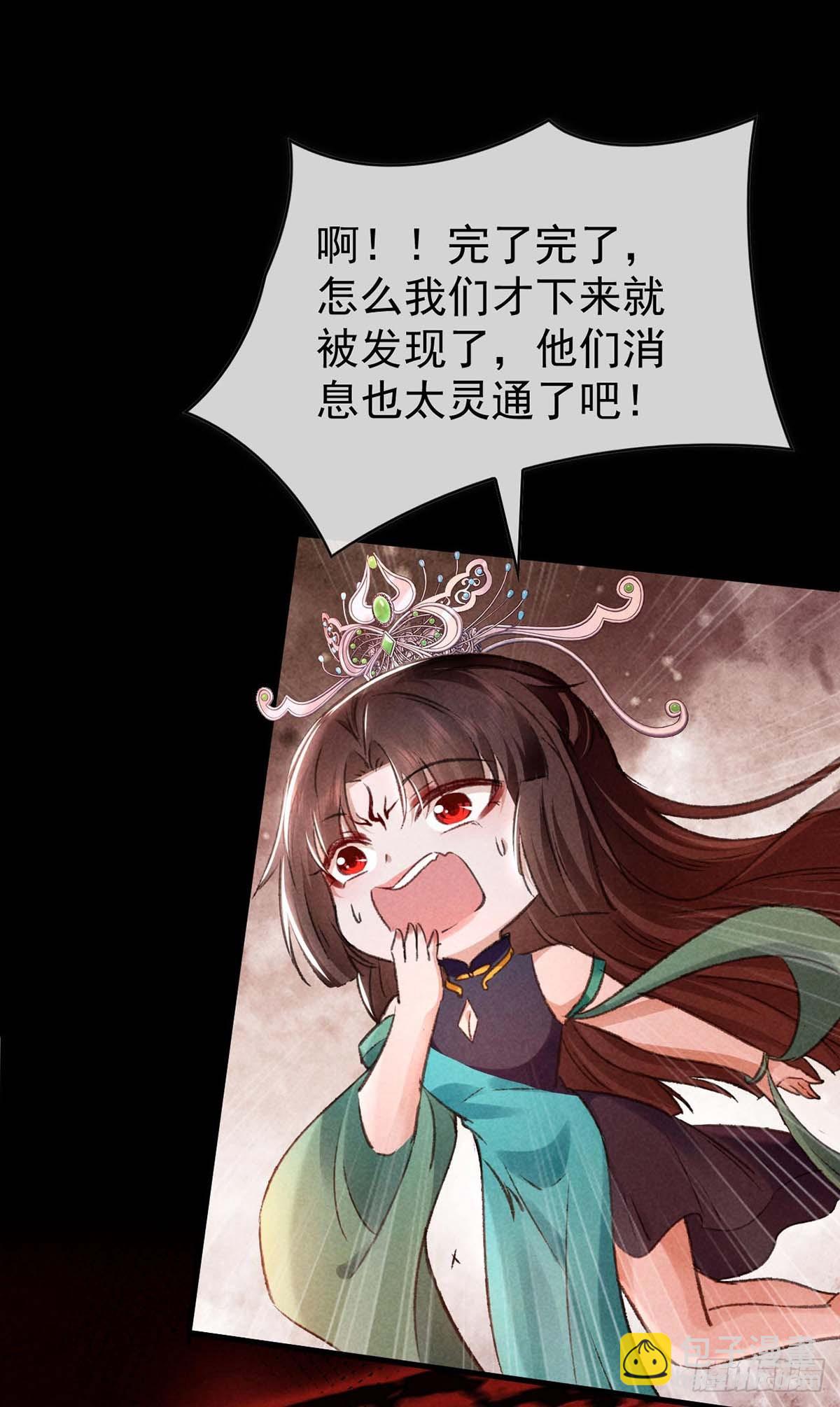 第144话 被亲了-第144话