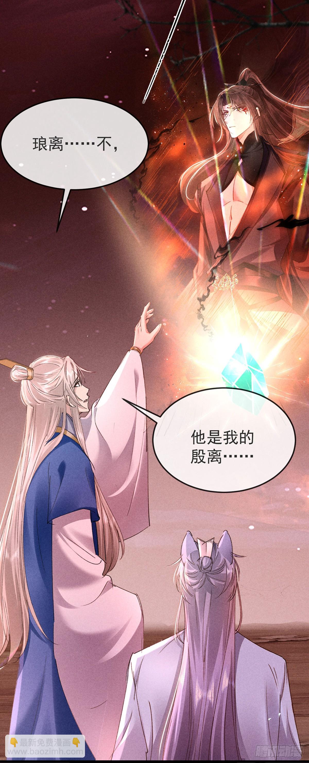 第146话 心机妖-第146话