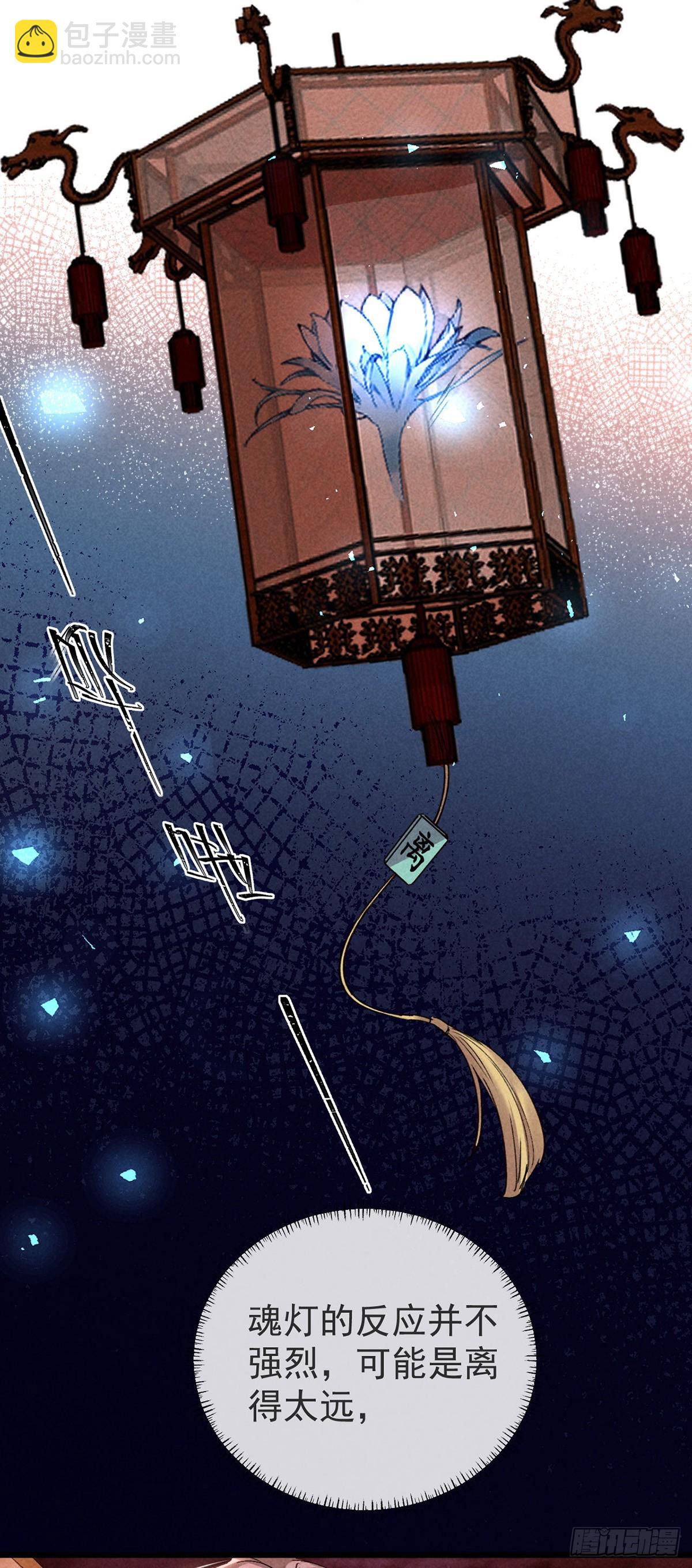 第146话 心机妖-第146话