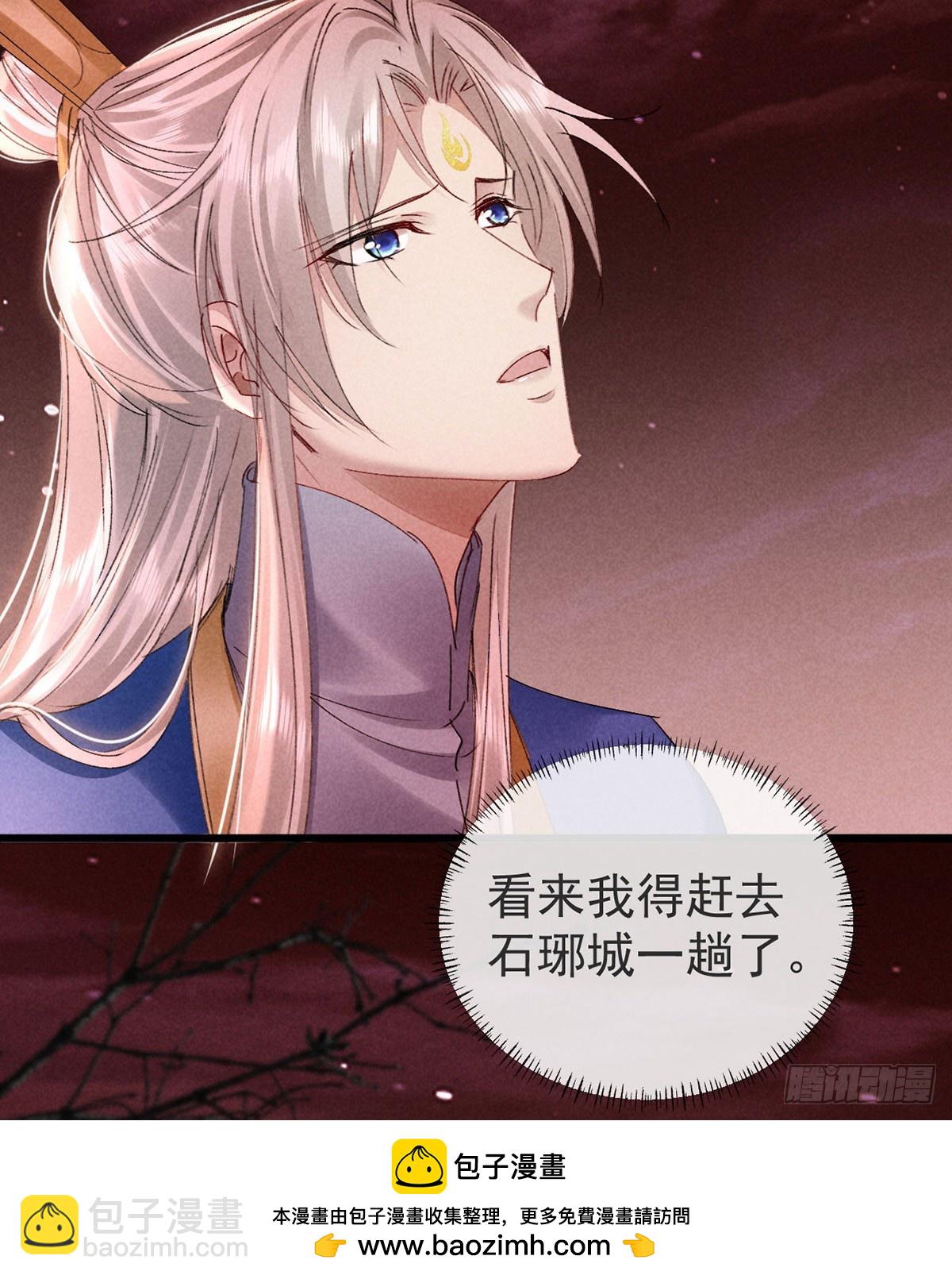 第146话 心机妖-第146话