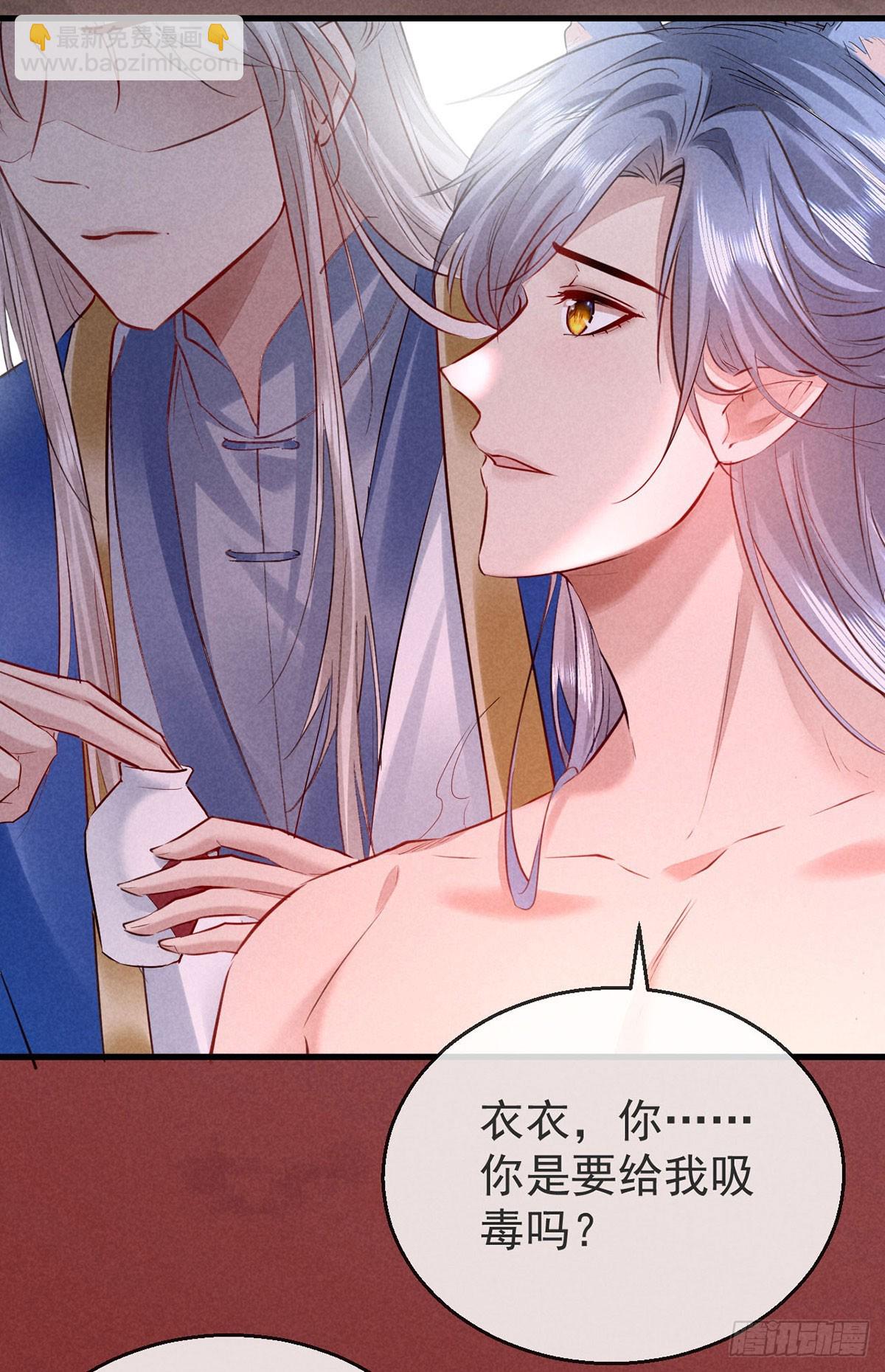 第146话 心机妖-第146话