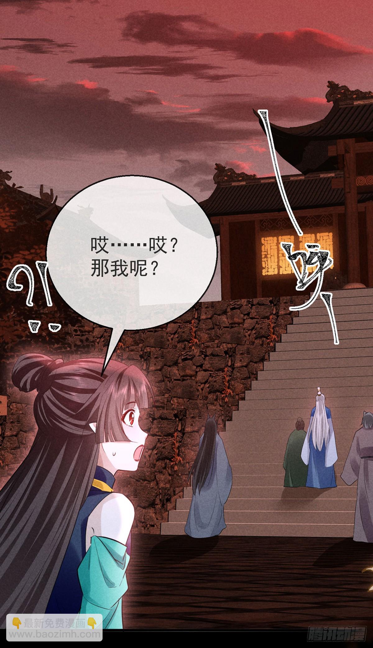 第148话 暴戾城主-第148话