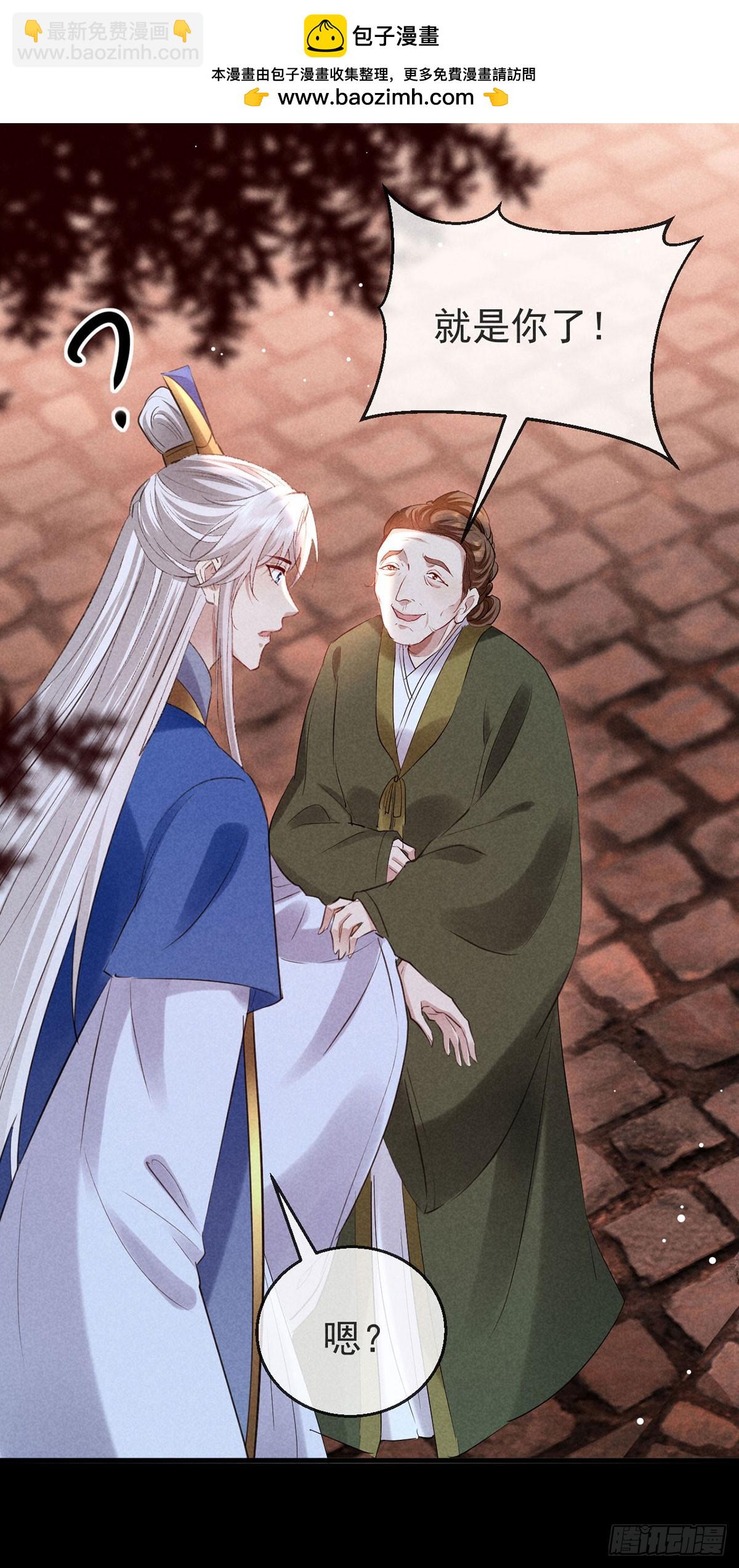 第148话 暴戾城主-第148话