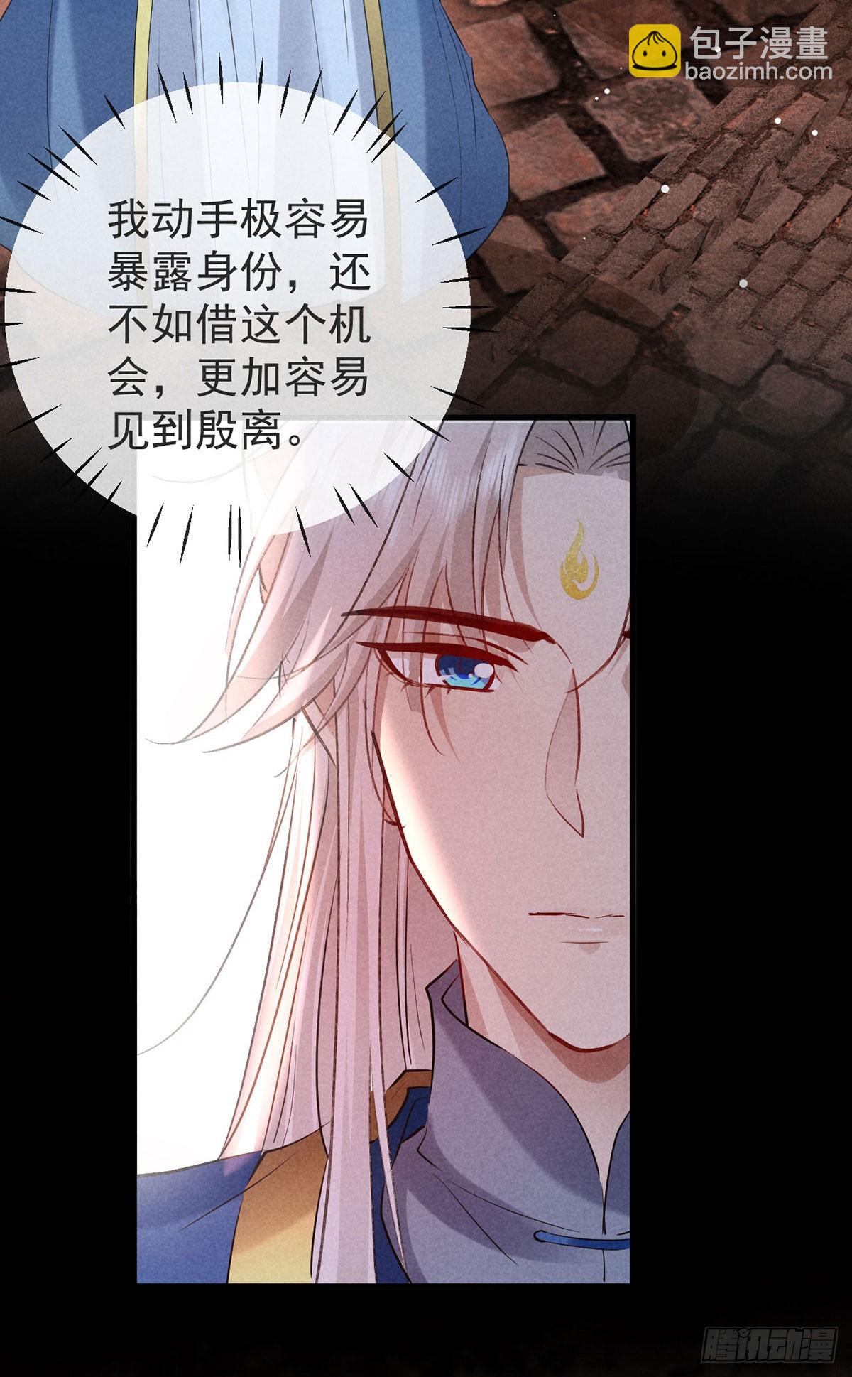 第148话 暴戾城主-第148话