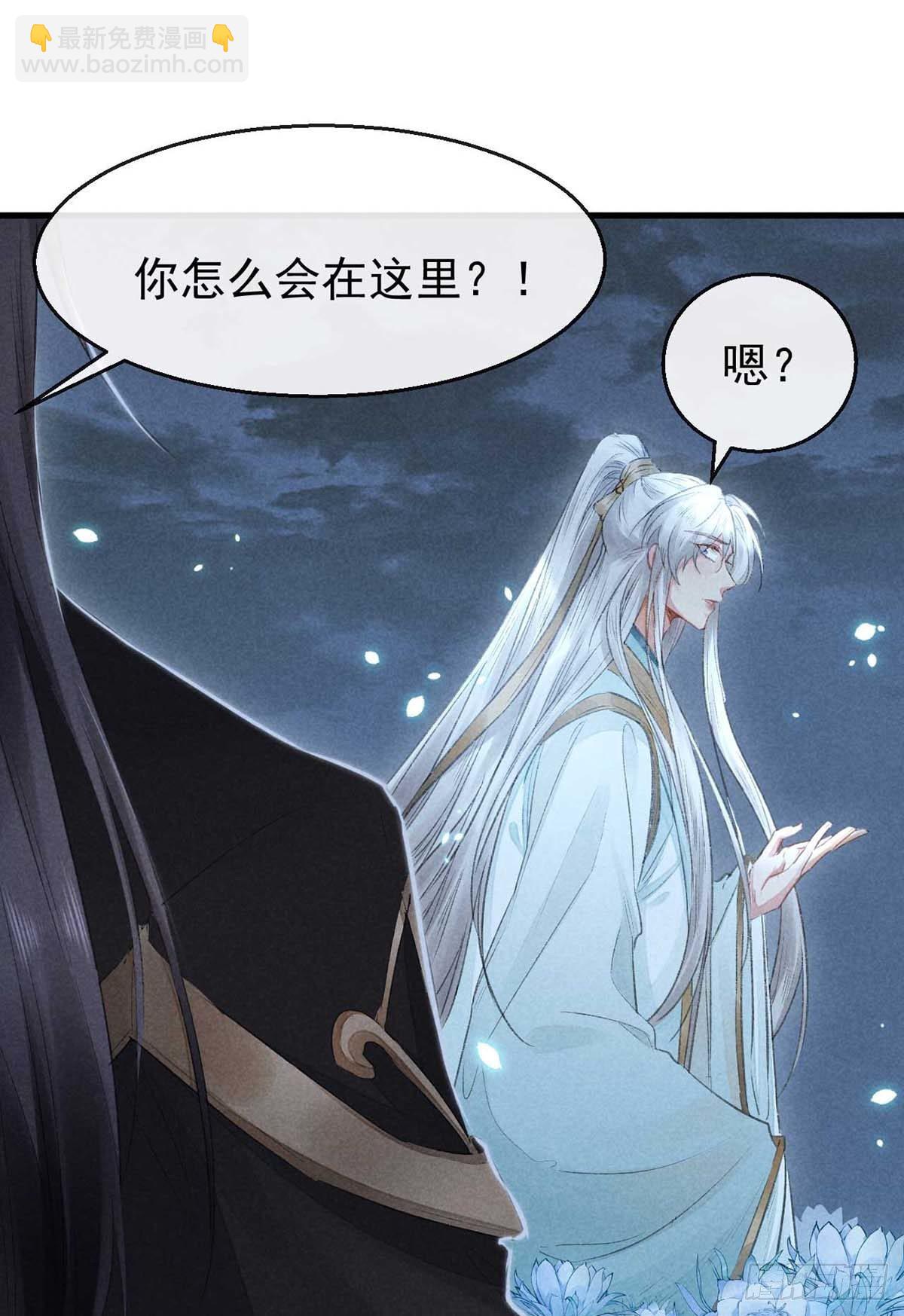 第15话 我与你的约定-第16话