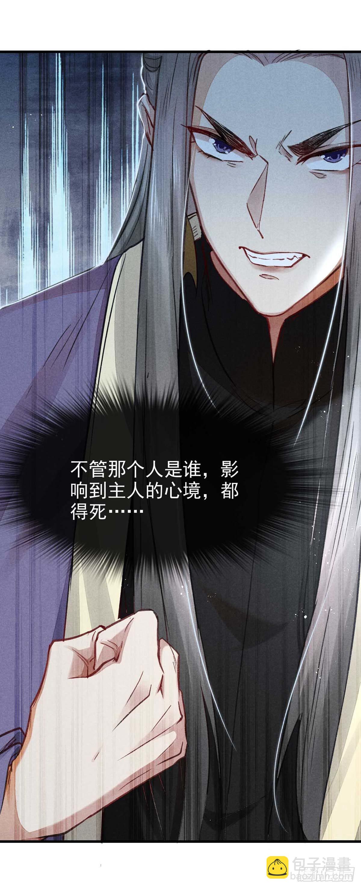 第15话 我与你的约定-第16话