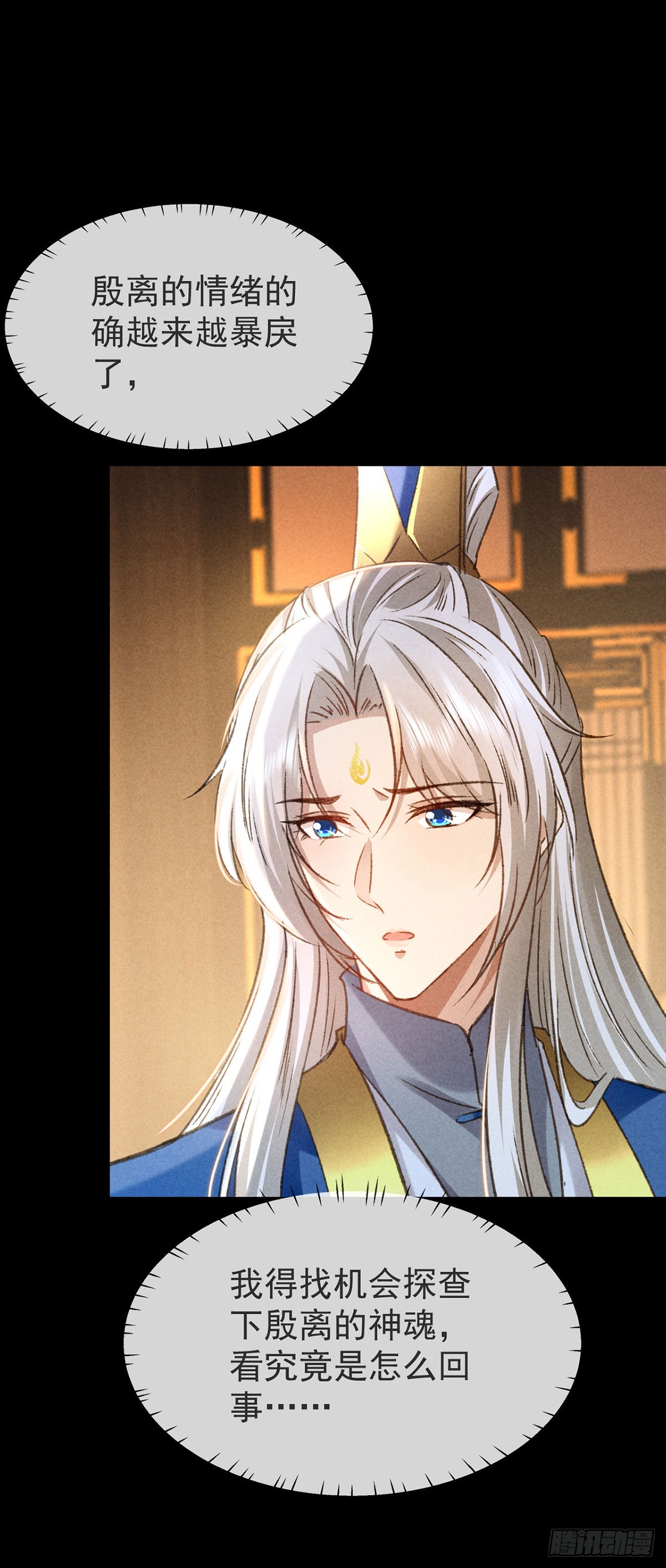 第150话 玩宠-第150话