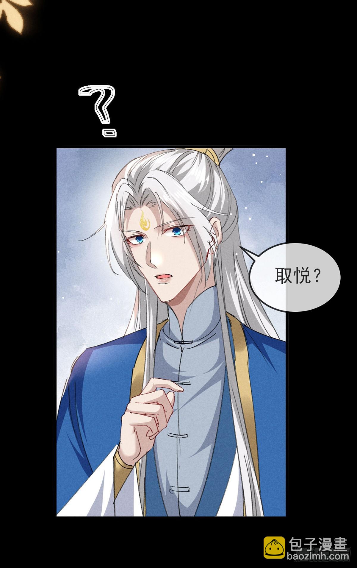 第150话 玩宠-第150话