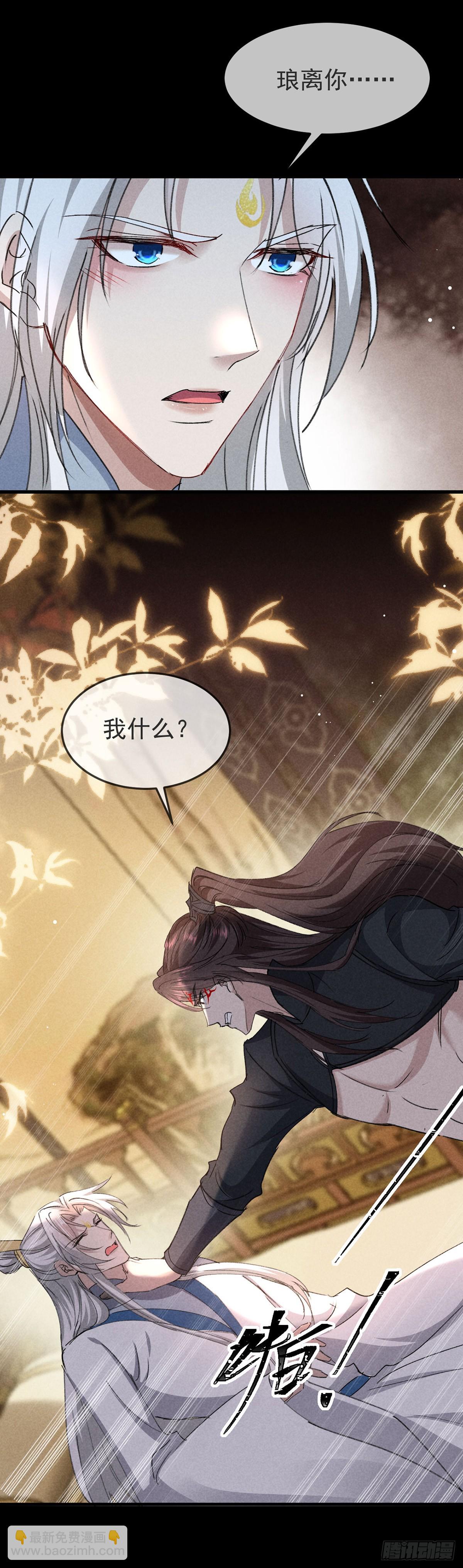 第150话 玩宠-第150话