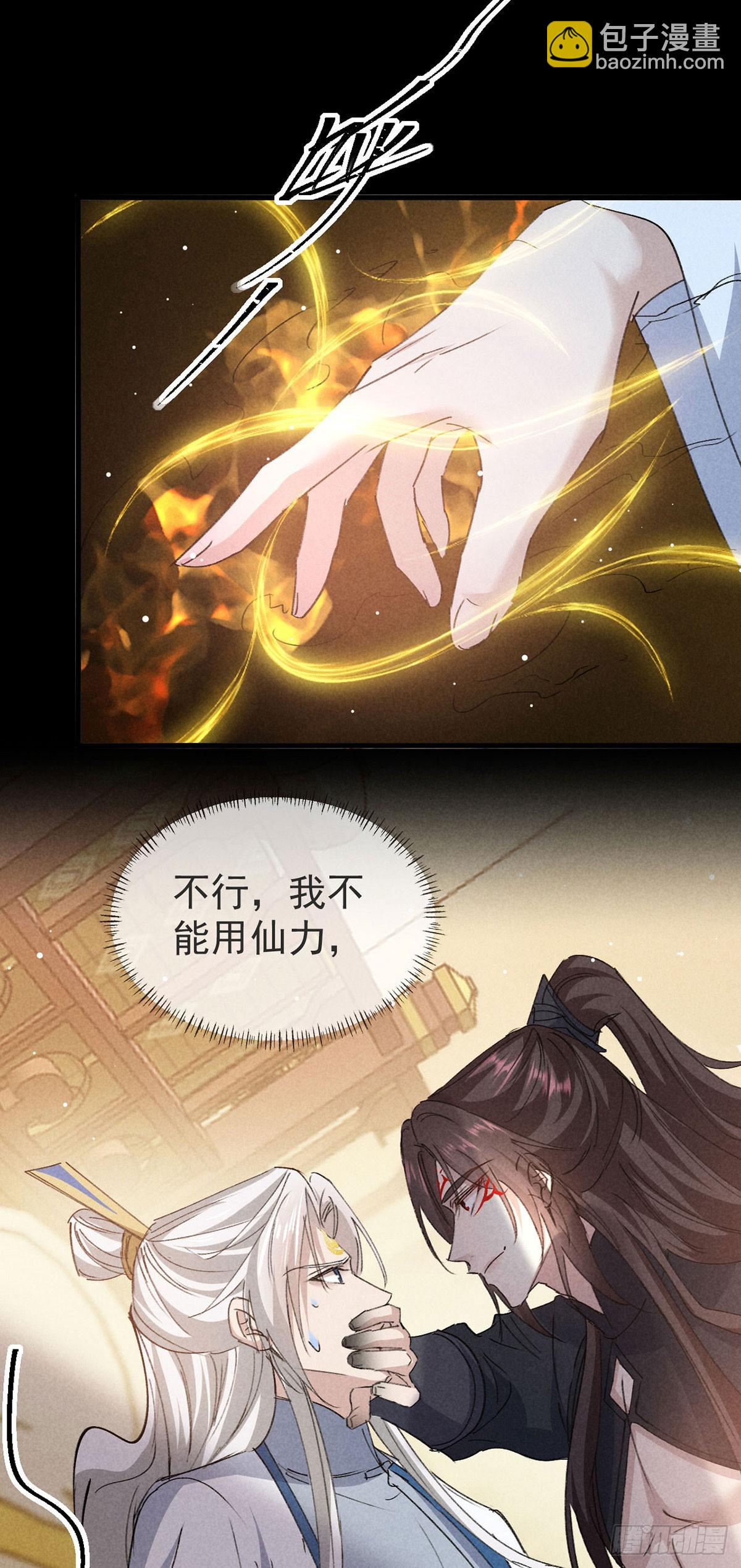 第150话 玩宠-第150话
