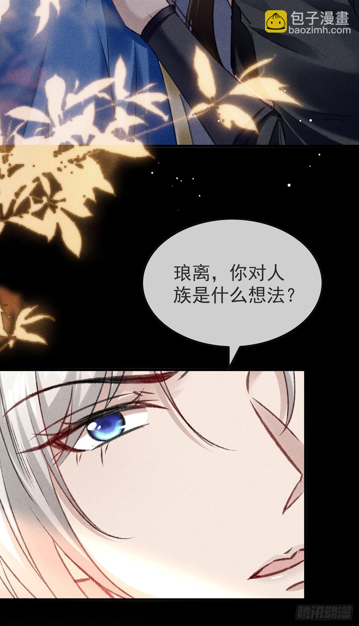 第150话 玩宠-第150话