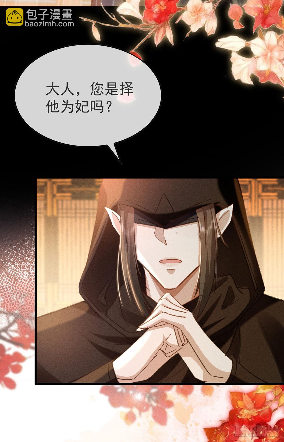 第150话 玩宠-第150话