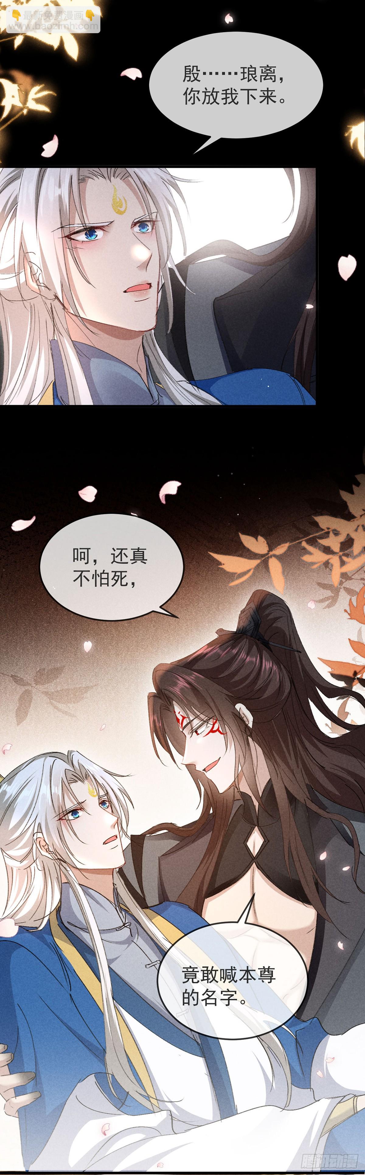 第150话 玩宠-第150话
