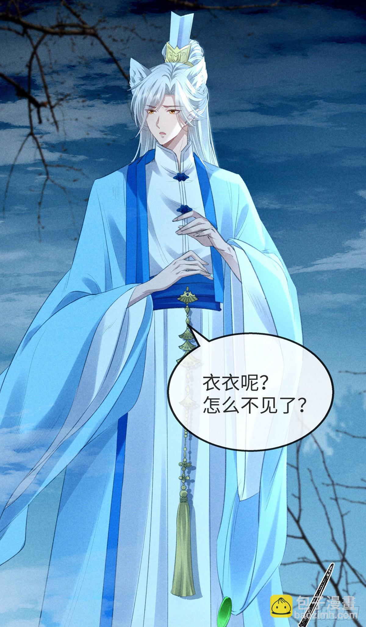 第152话 意图栽赃-第152话