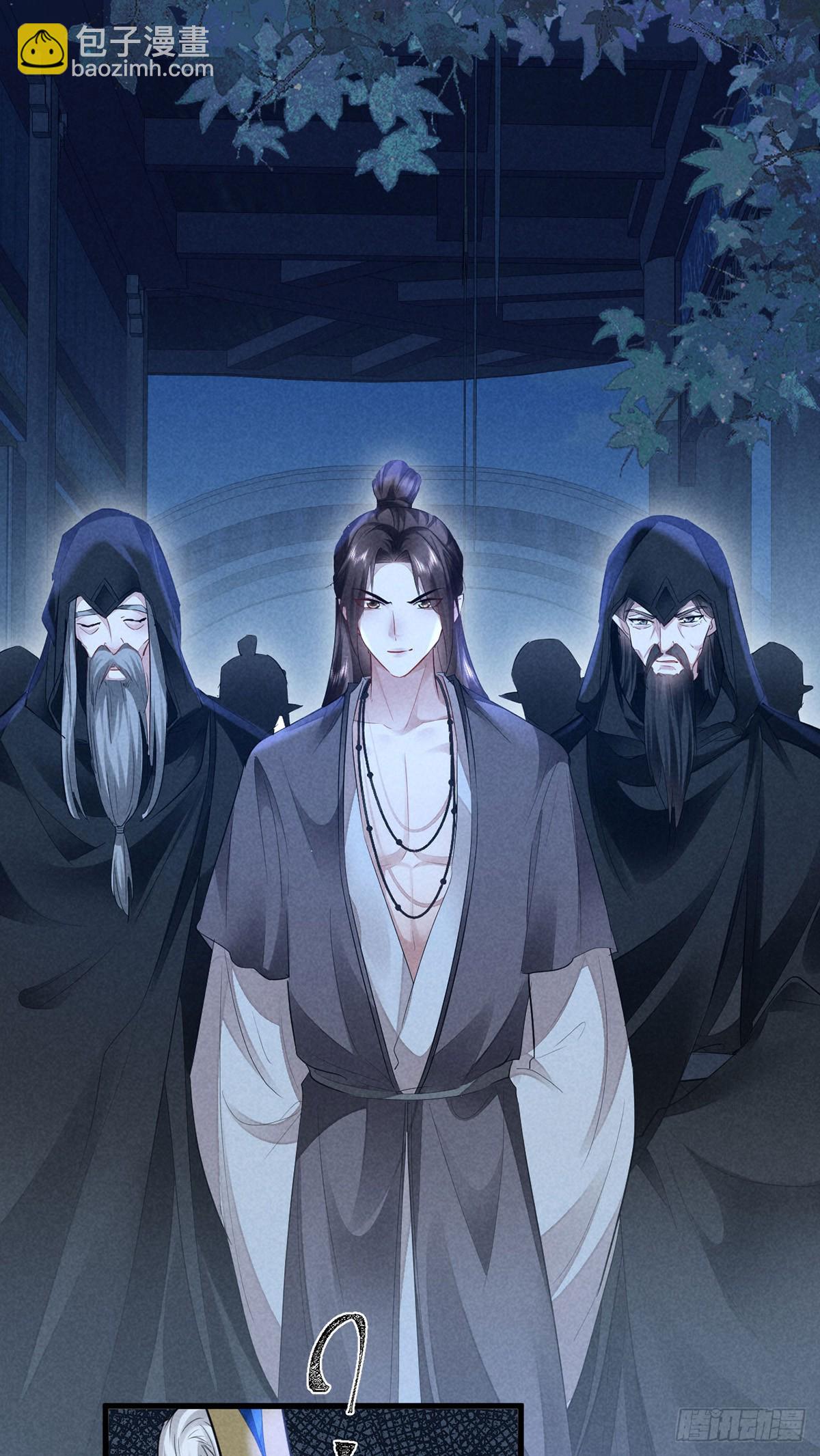 第152话 意图栽赃-第152话