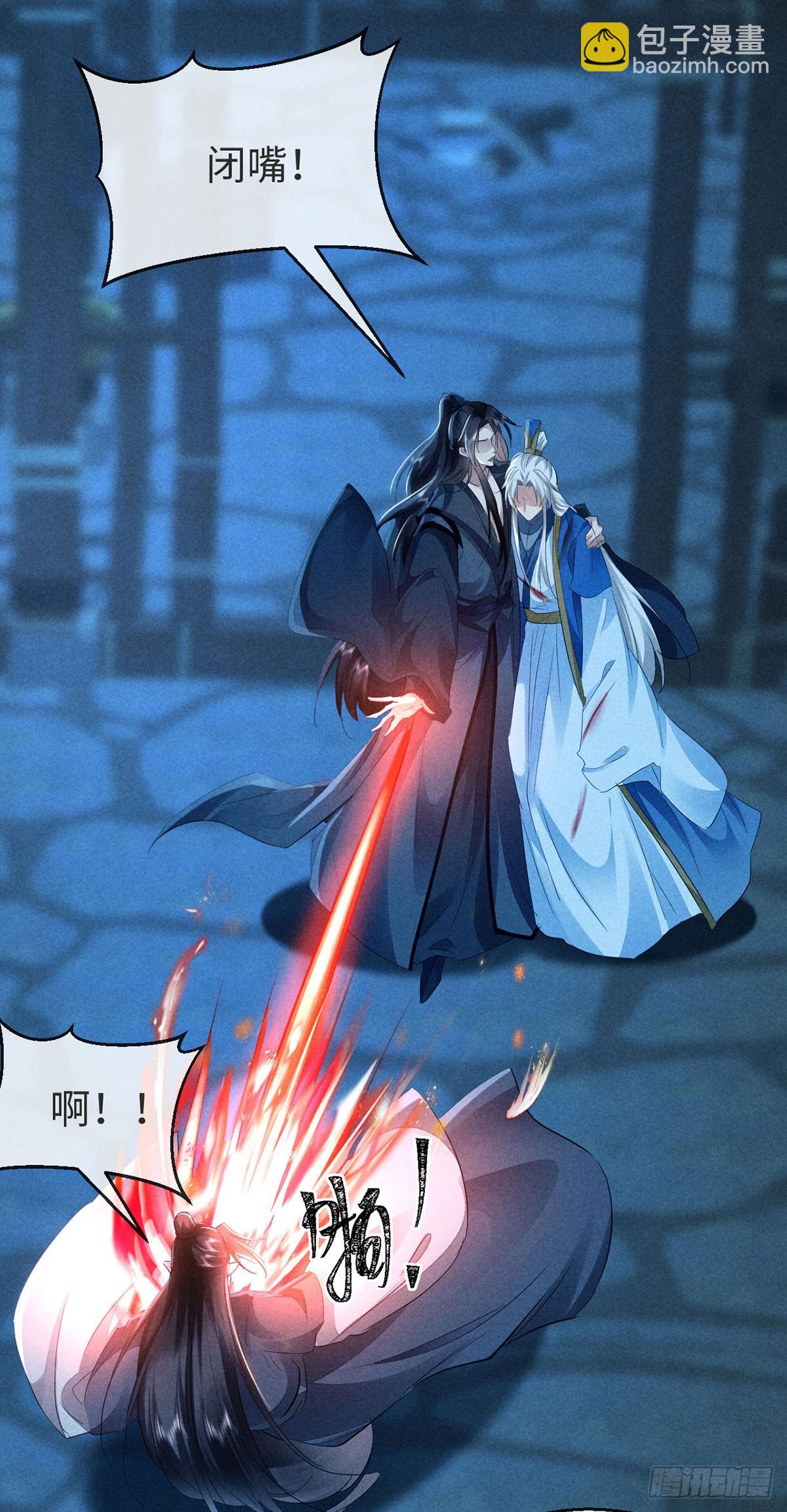 第154话 及时赶到-第154话
