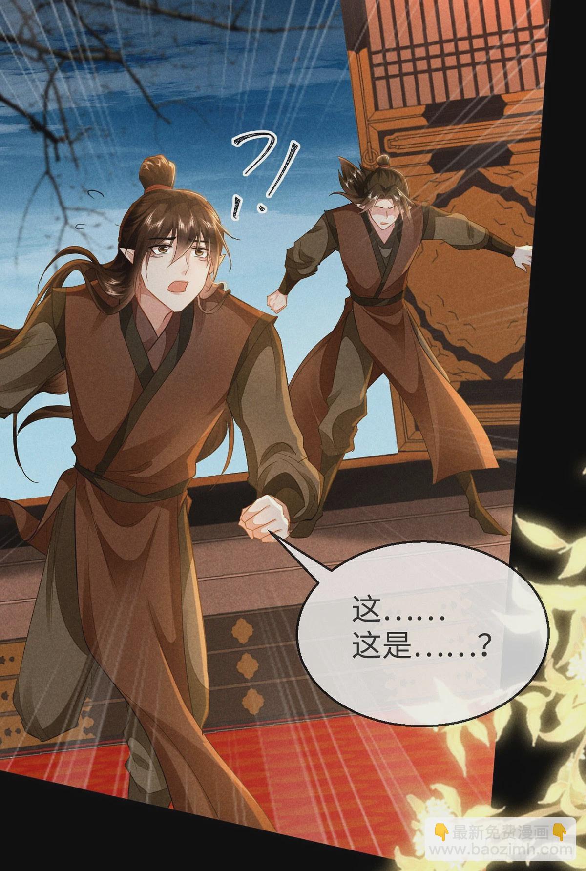 第154话 及时赶到-第154话